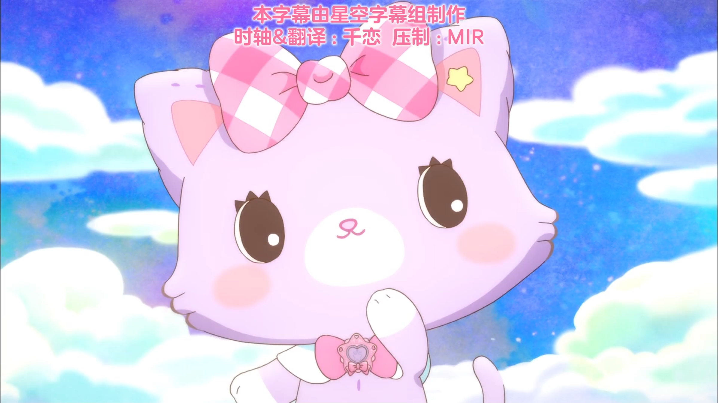 甜梦猫第二季第三集