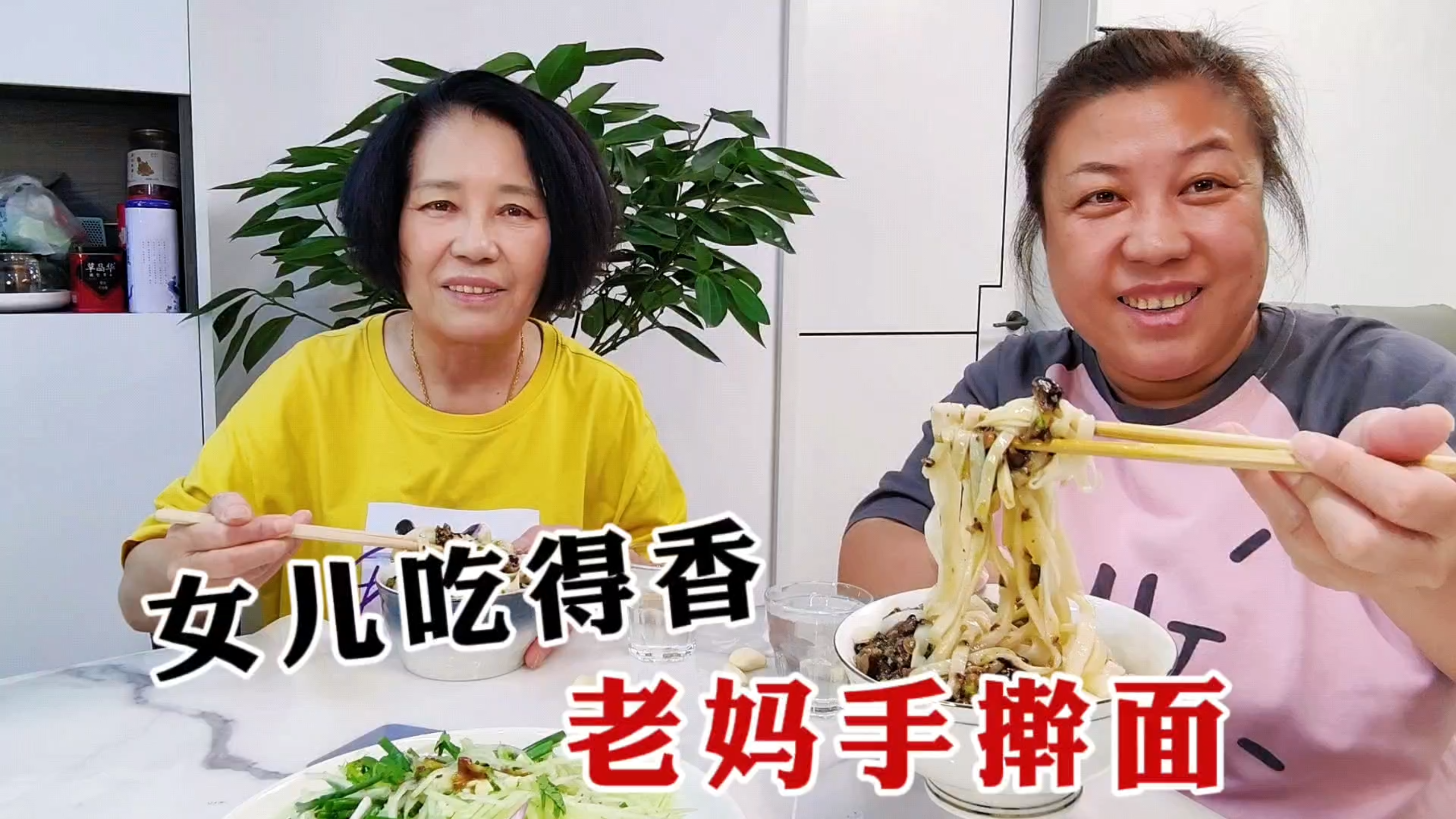 67岁老妈做手擀面,东北榛蘑打卤子,胖妞吃了两大碗,味道嘎嘎香