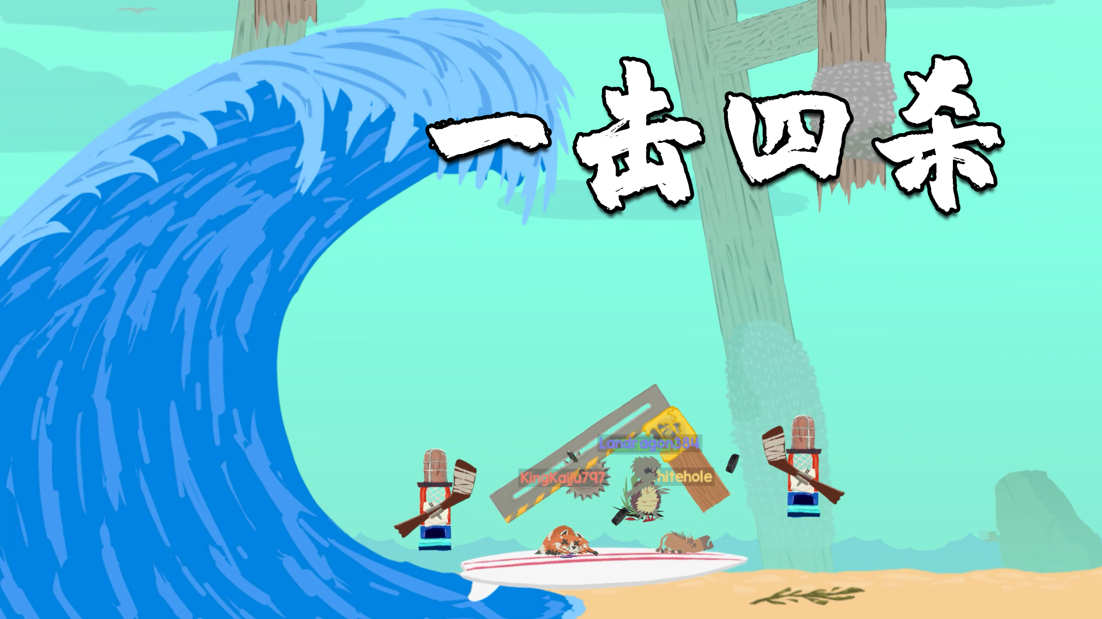 超级鸡马170：全场老外气炸了，堆满陷阱无人能过关