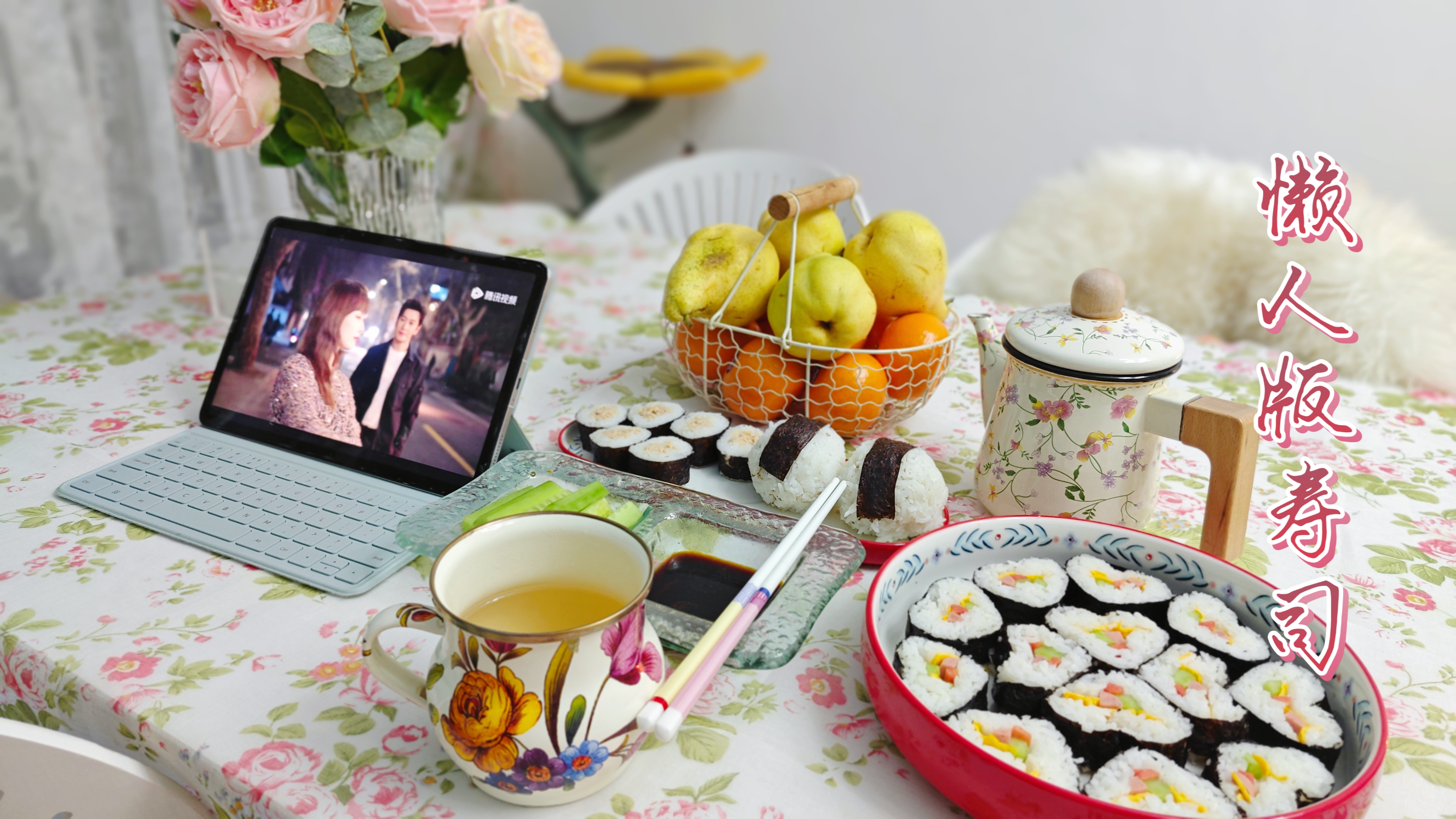 一个人的吃饭时光!在山姆买了菜,用模具做寿司大饭团,太省事了