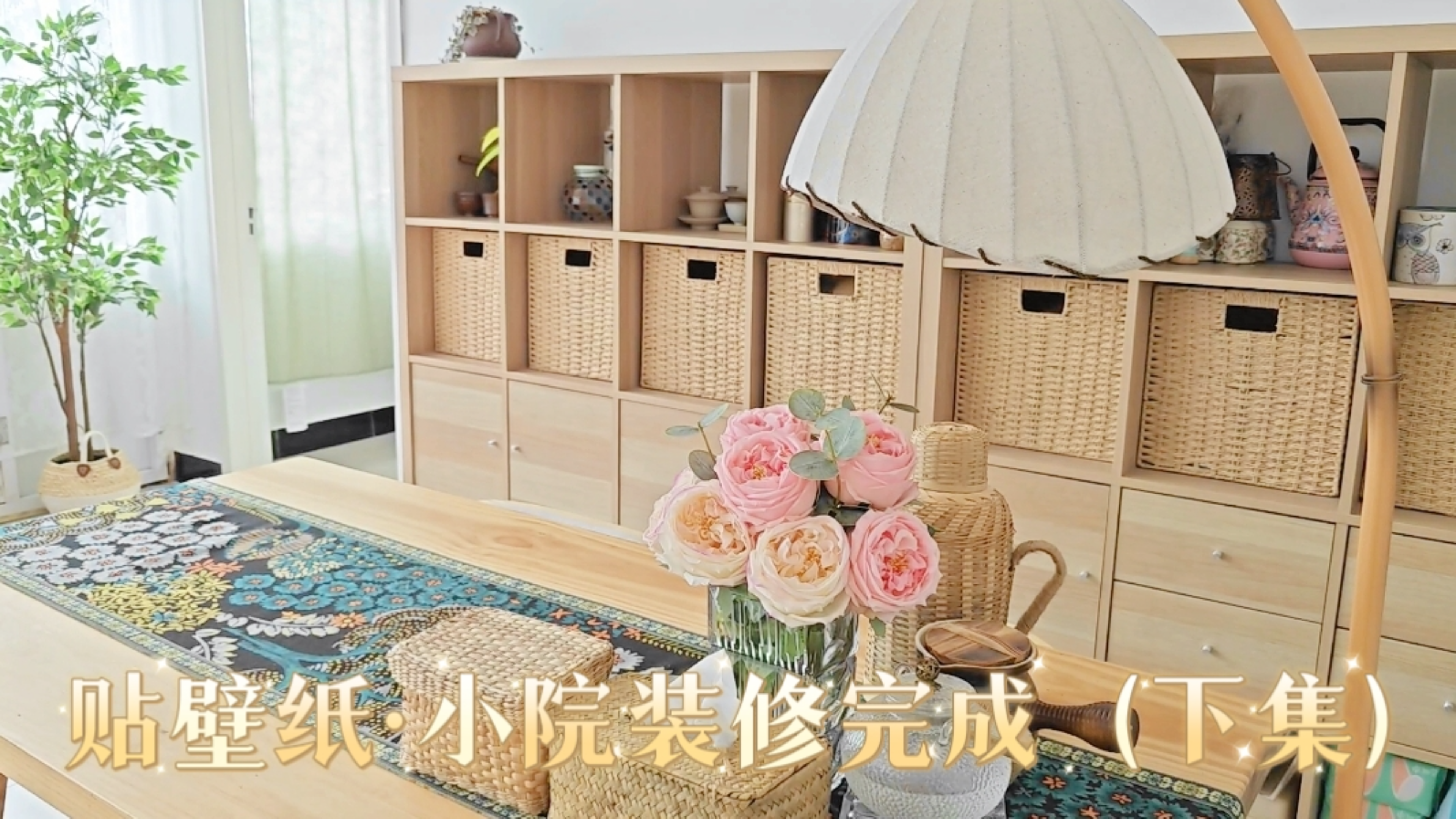 一个人贴壁纸,掌握技巧很轻松!厨房装过滤水龙头,院子装修完成