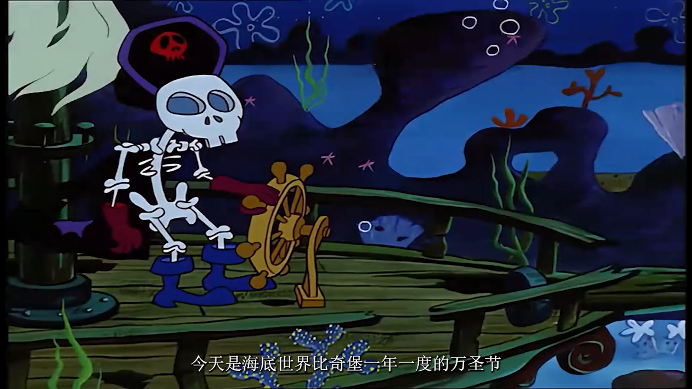 海绵宝宝第一季圣诞节