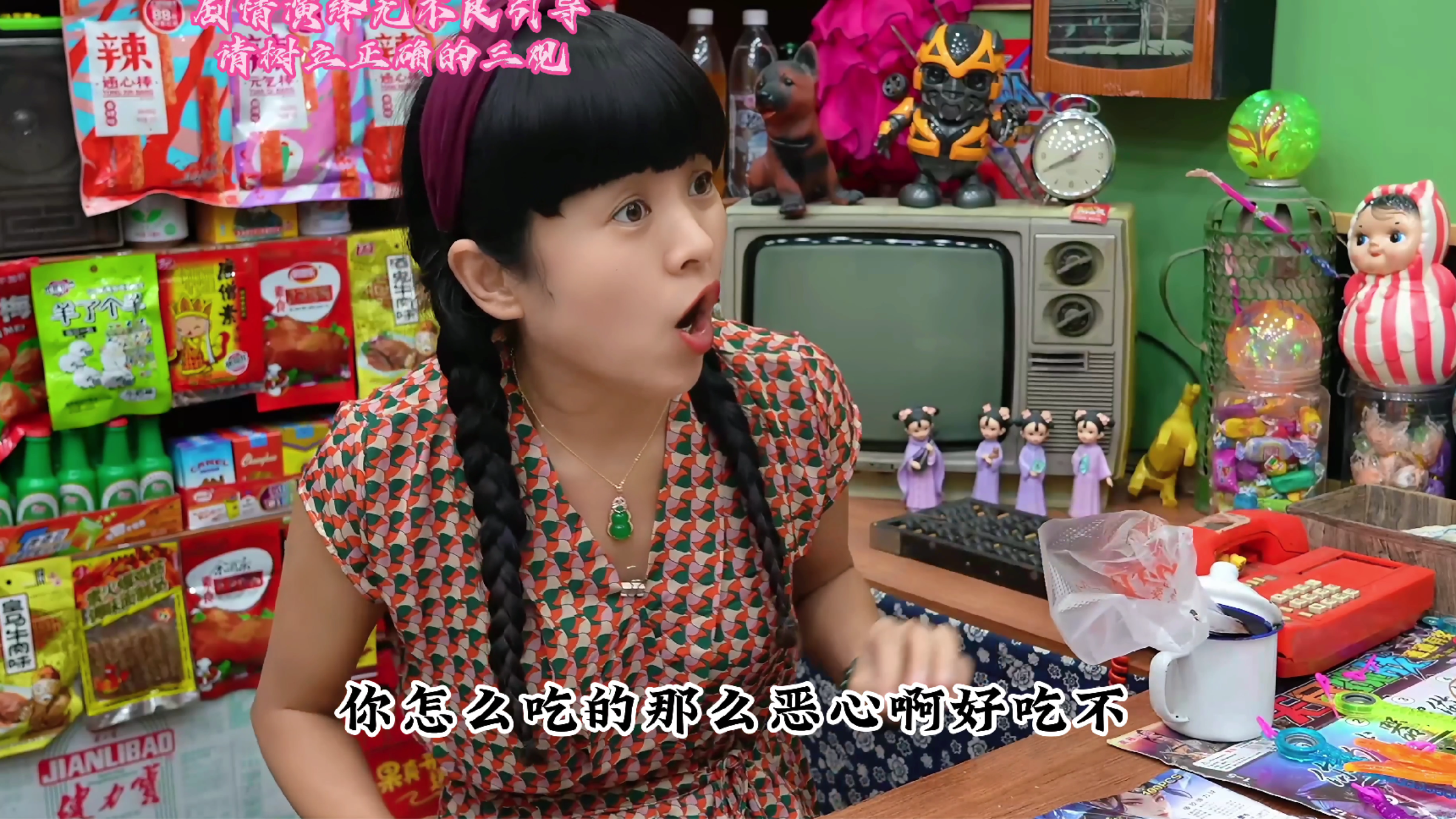 小卖部老板娘给二狗子做了个特别的生日蛋糕