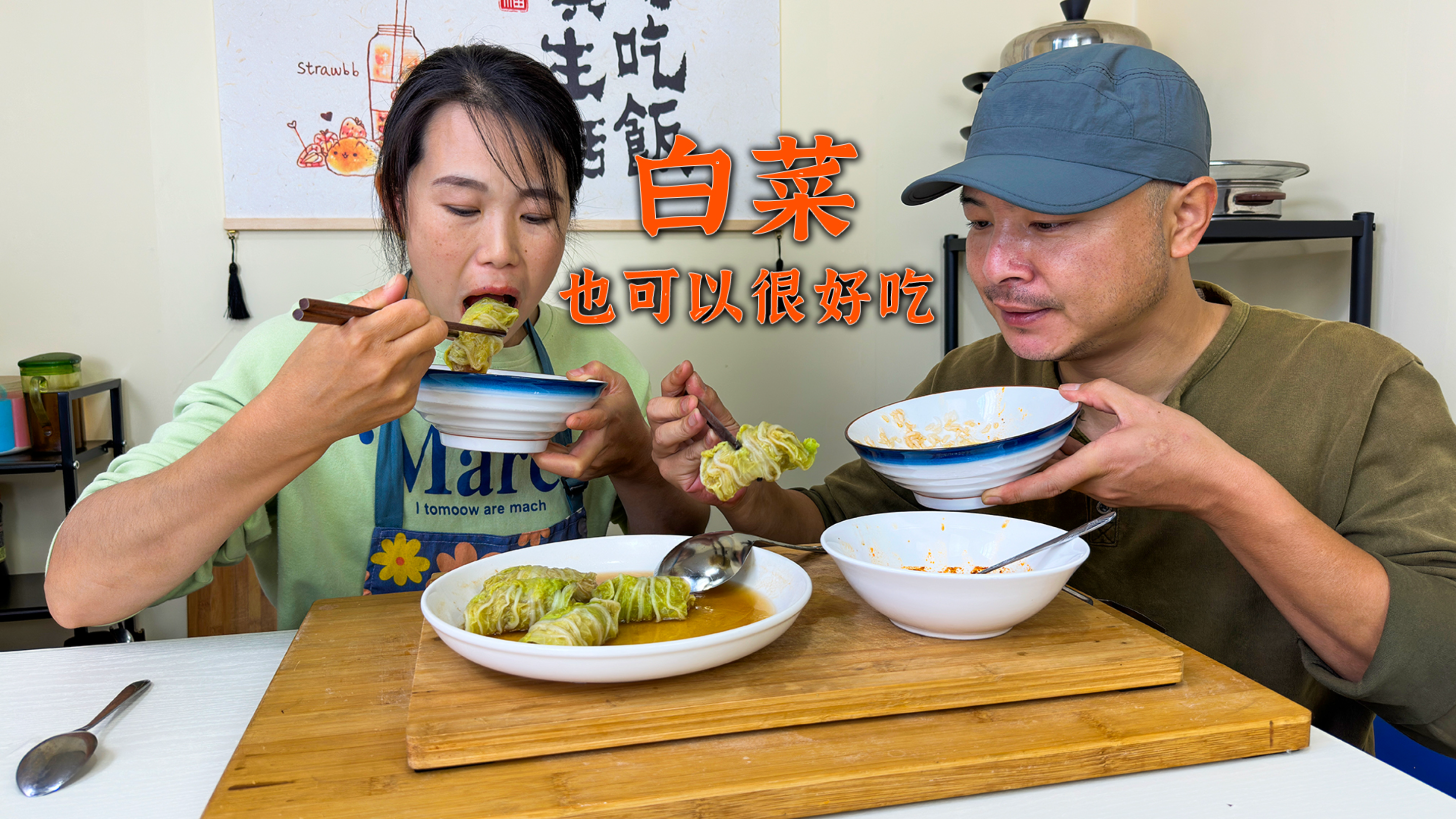 白菜也可以很好吃,一卷一蒸出锅咸香,荤素搭配越吃越香