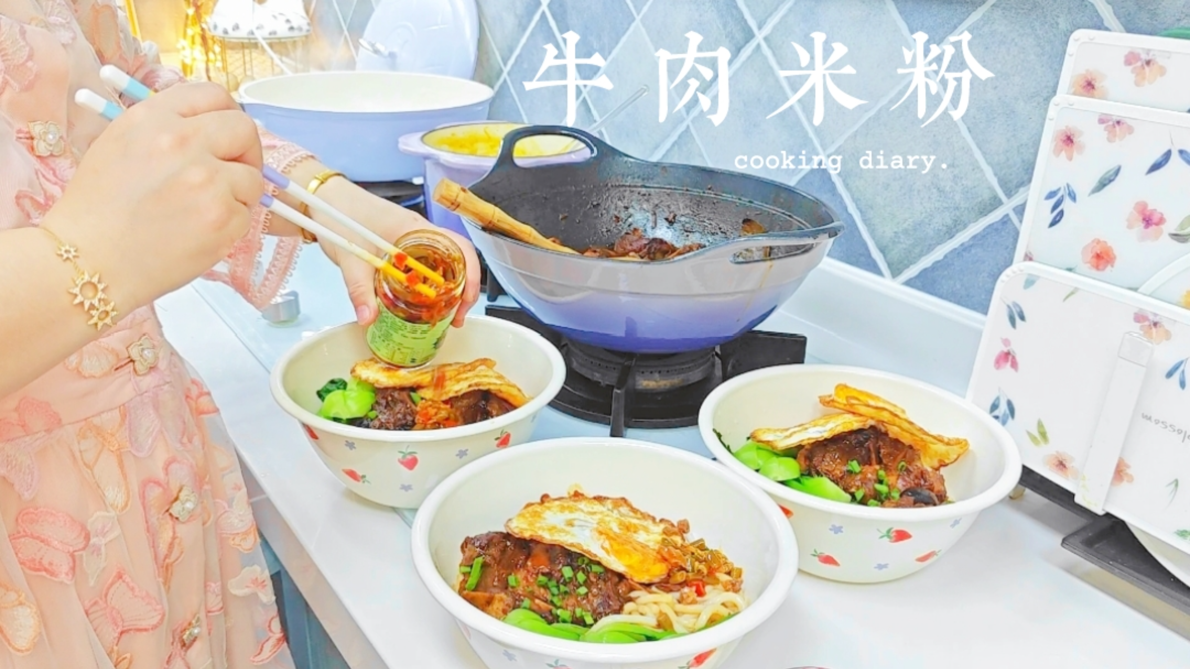 买170块钱牛肋排做香辣牛肉!不是吹,我做牛肉米粉比店里的好吃