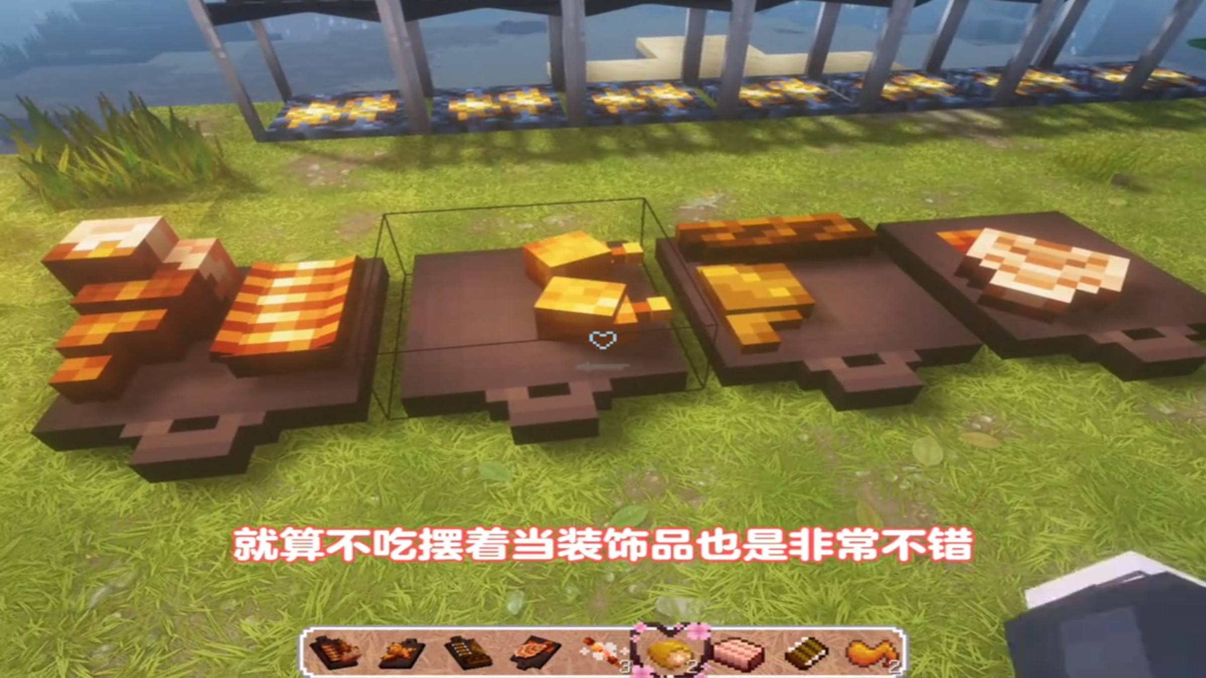 【我的世界】乐事薯片