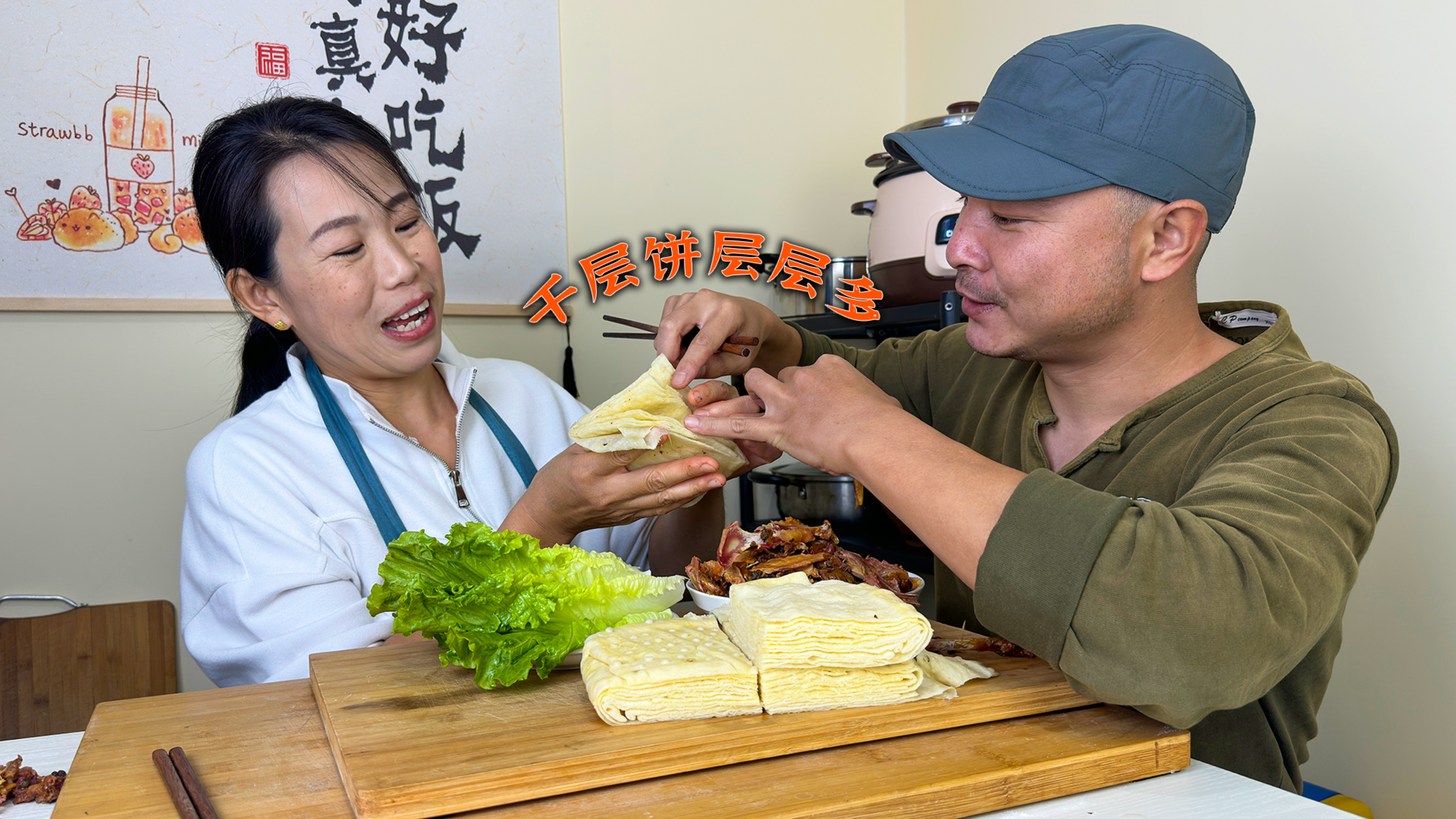 蒸的千层饼像书本,层多还软乎,卷上椒麻鸡吃太过瘾啦