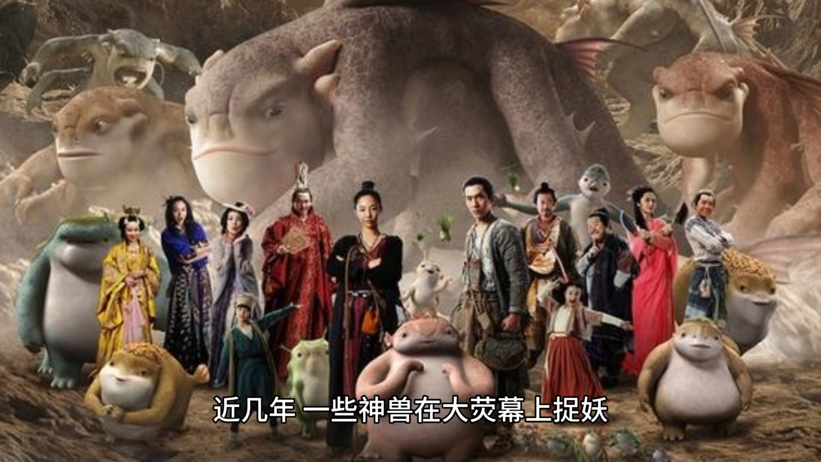 山海经里的神兽,究竟谁武力值最高?