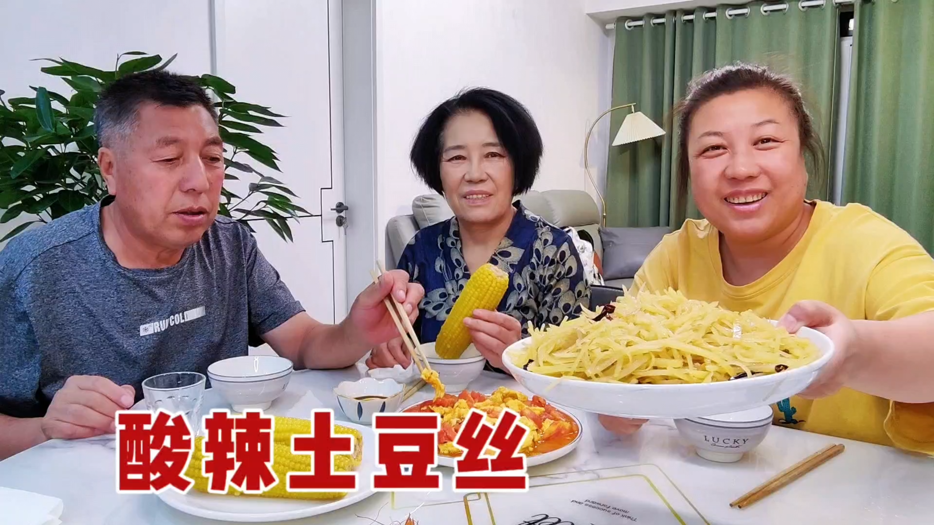 切三个土豆,胖妞炒酸辣土豆丝,和父母在一起的日子,一定要珍惜