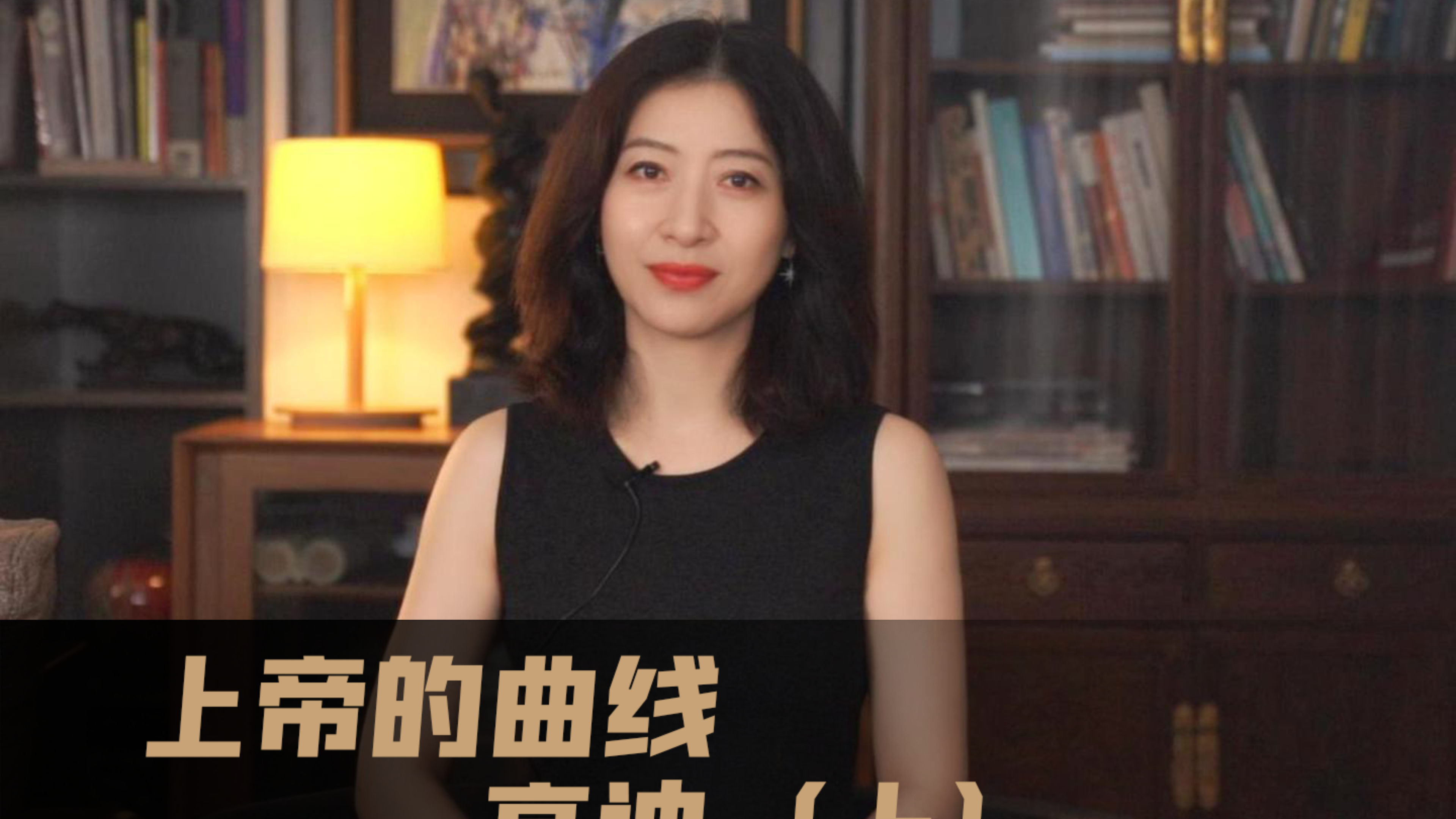 上帝的曲线-安东尼·高迪