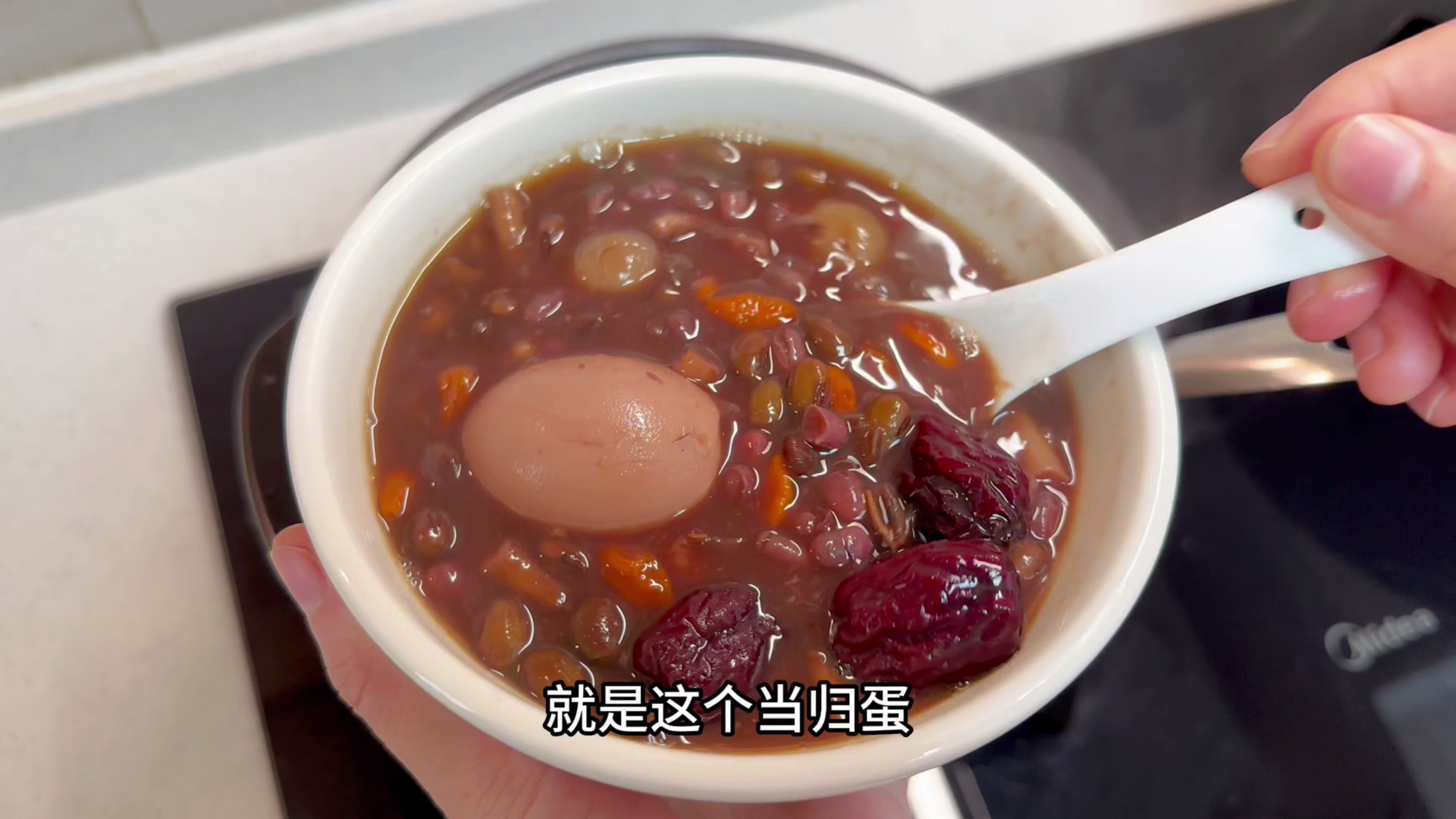 天气冷就在家煮当归蛋，湖南特色小吃甜品，做法简单味道浓郁好喝