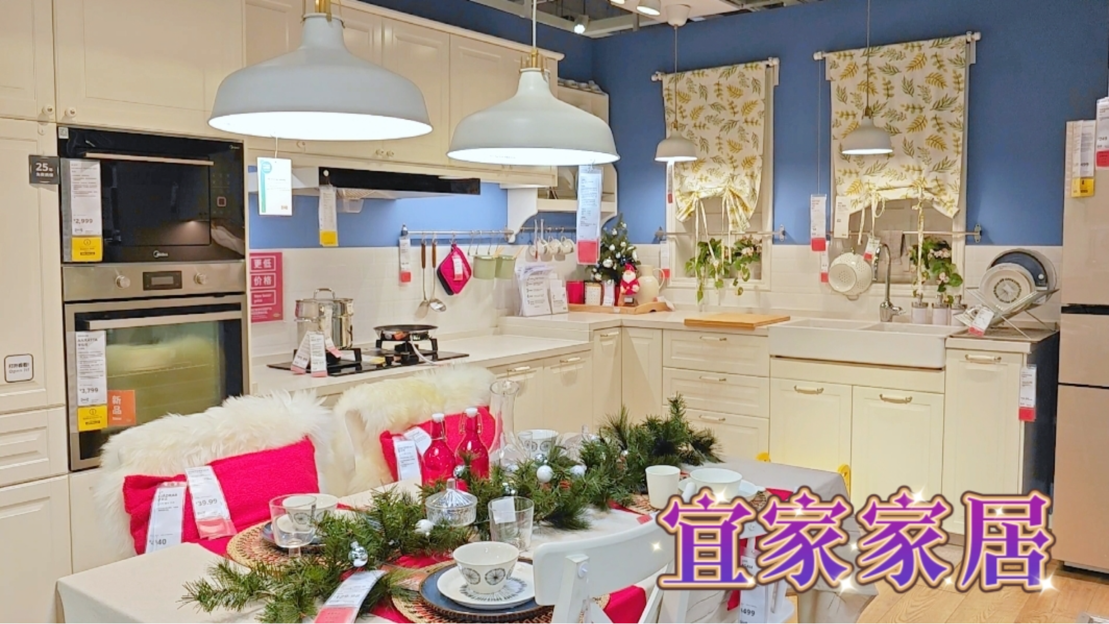 和老公逛宜家,花1499买个餐边柜!高性价比和踩坑的,统统交作业