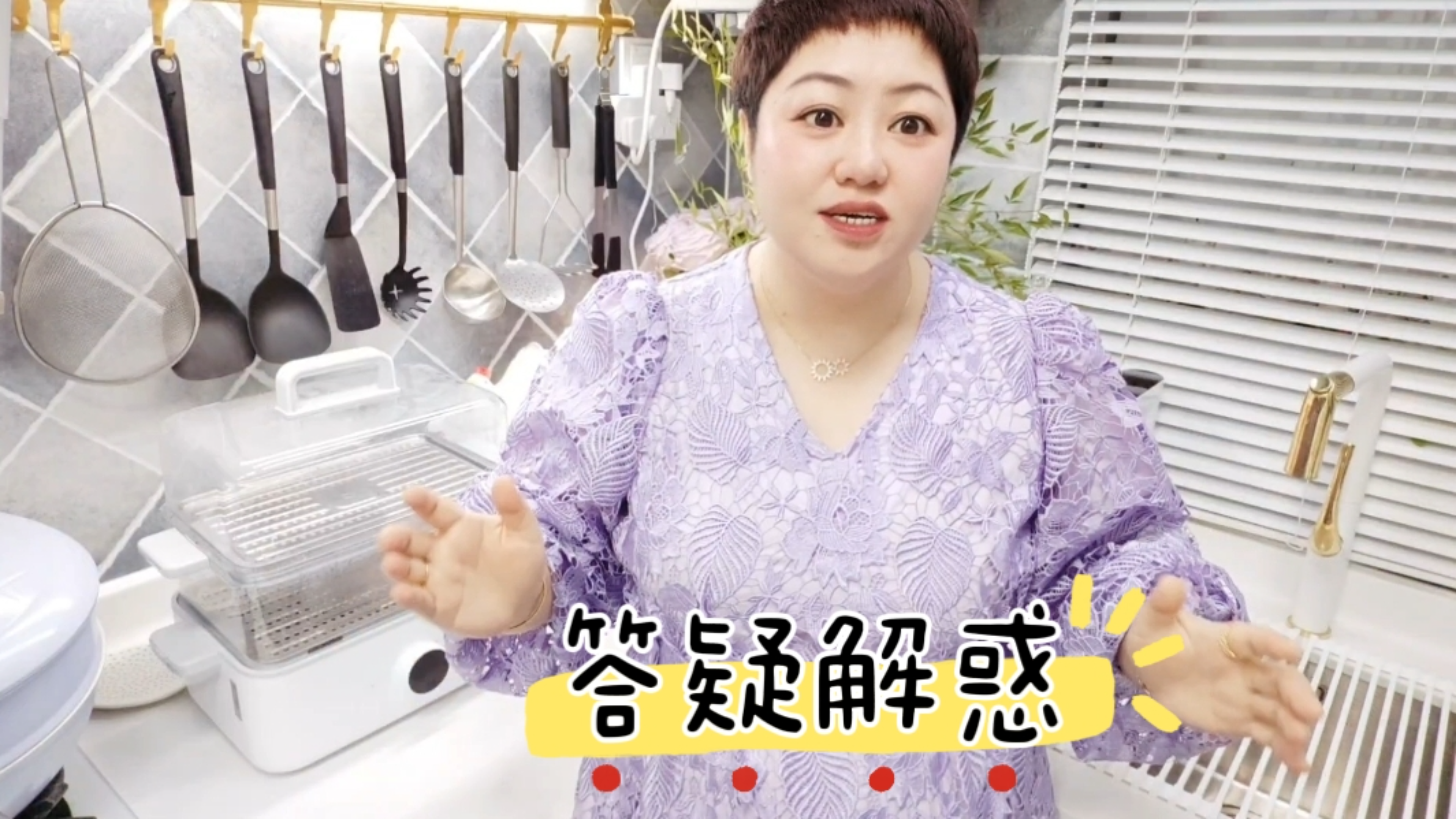 电蒸锅有没有必要买？听我细细说！6个窍门，小技巧让生活更轻松