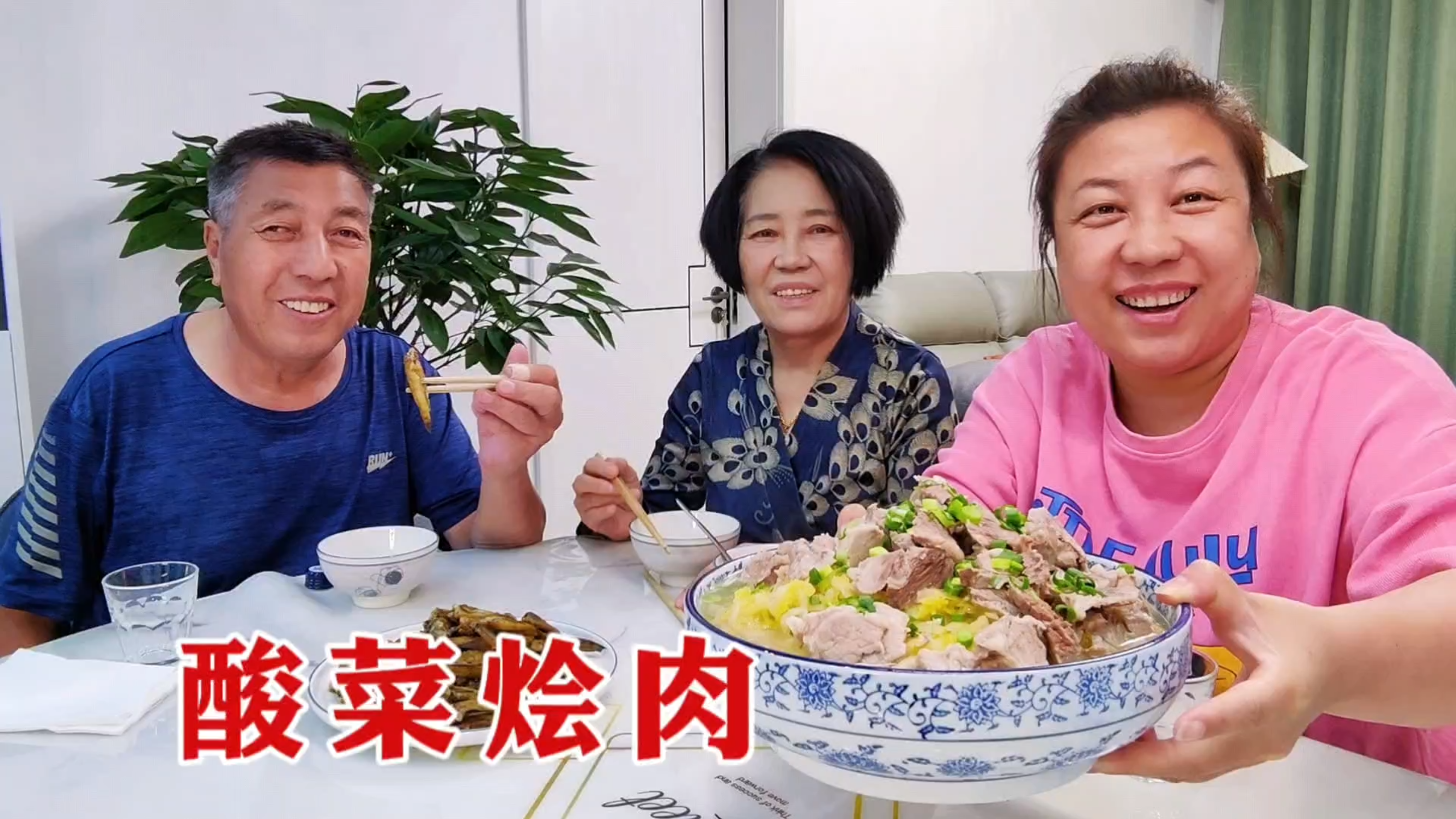 东北人家的家常菜,酸菜和肉烩一锅,吃着又香又暖和,咋吃都不够