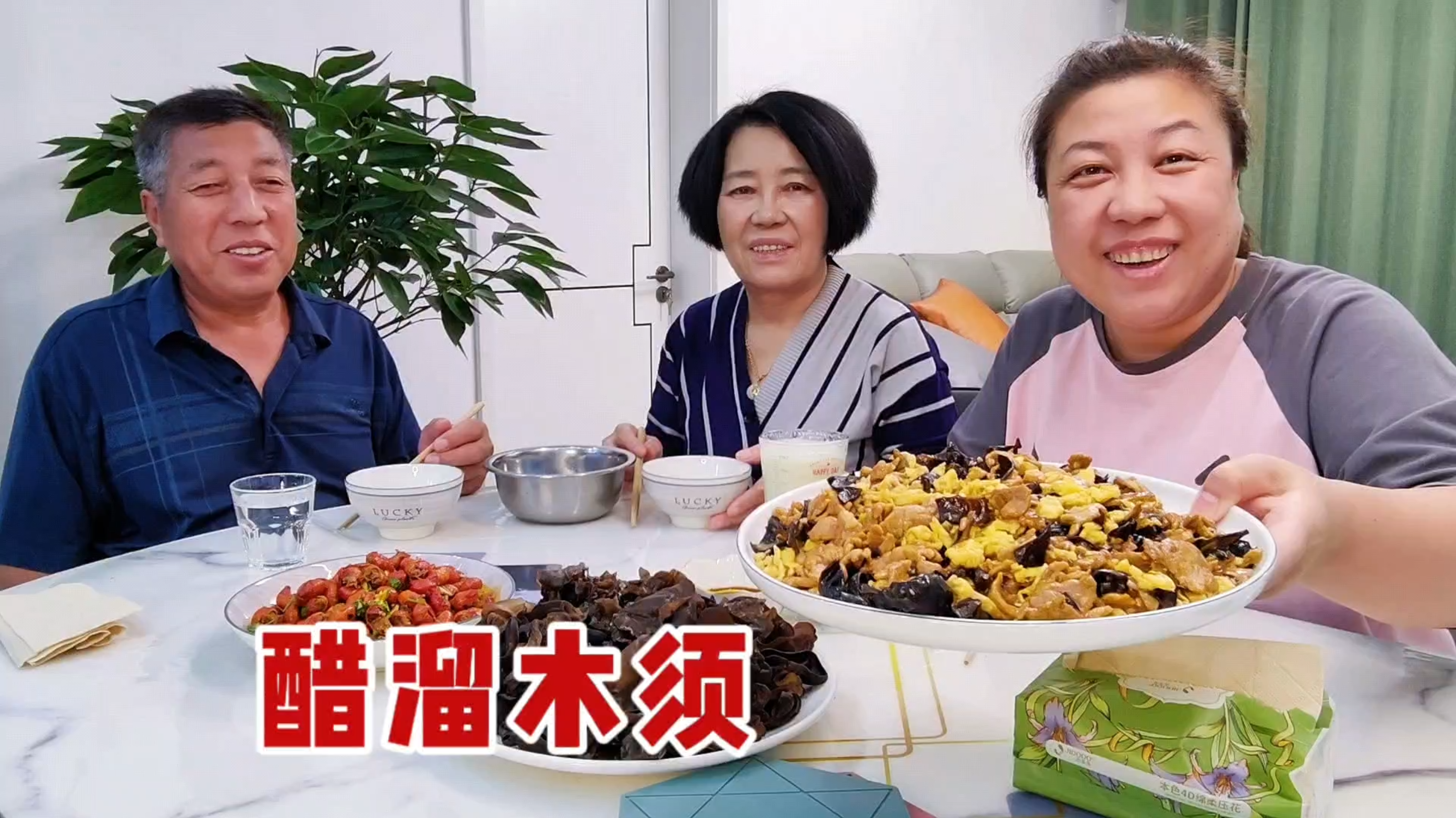 胖妞下厨做饭,家常菜醋溜木须,手忙脚乱终出锅,幸好爸妈不嫌弃