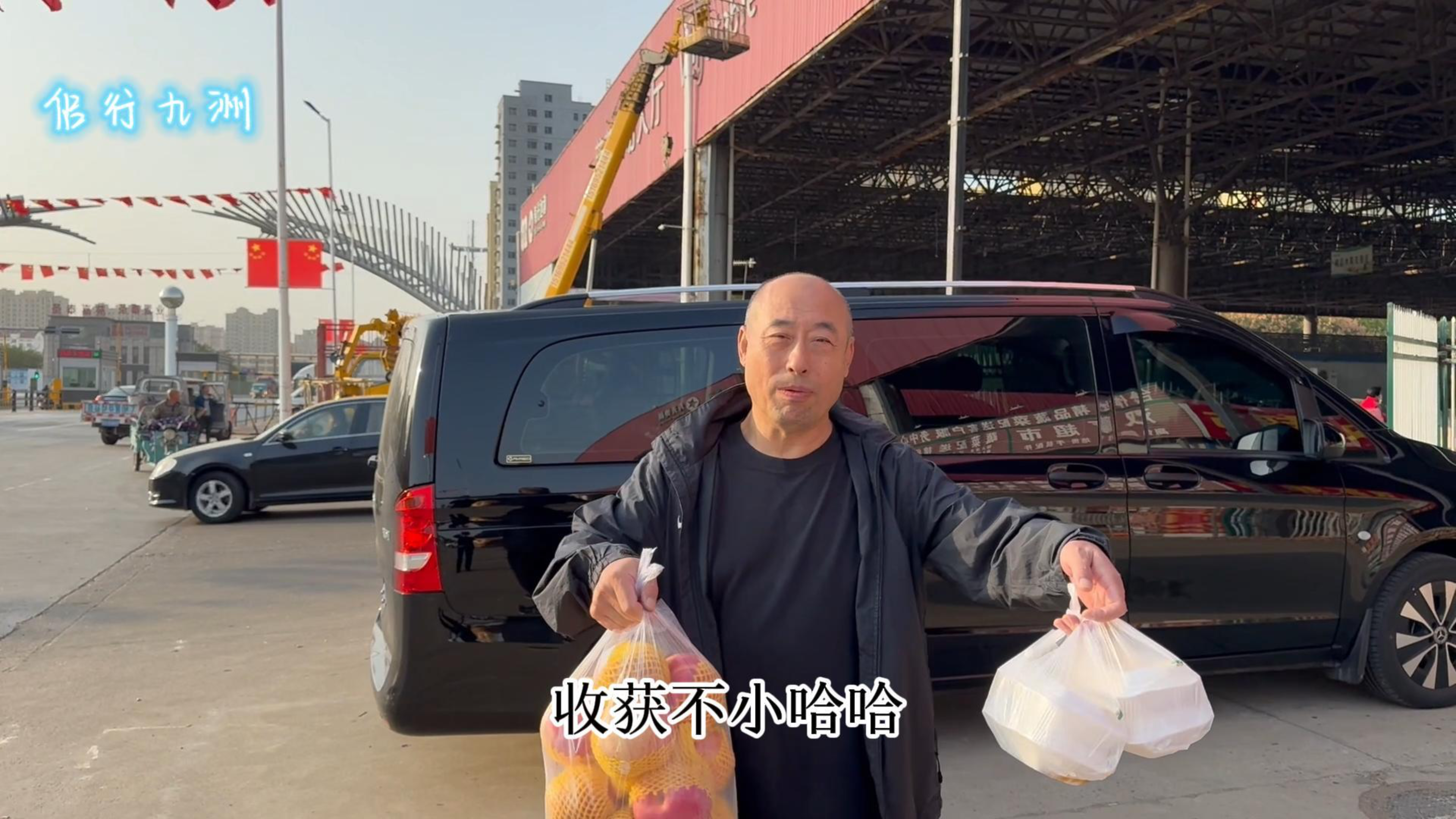 老两口侦探寿光果蔬批发大市场,从未没见过这么大的果蔬集散地。