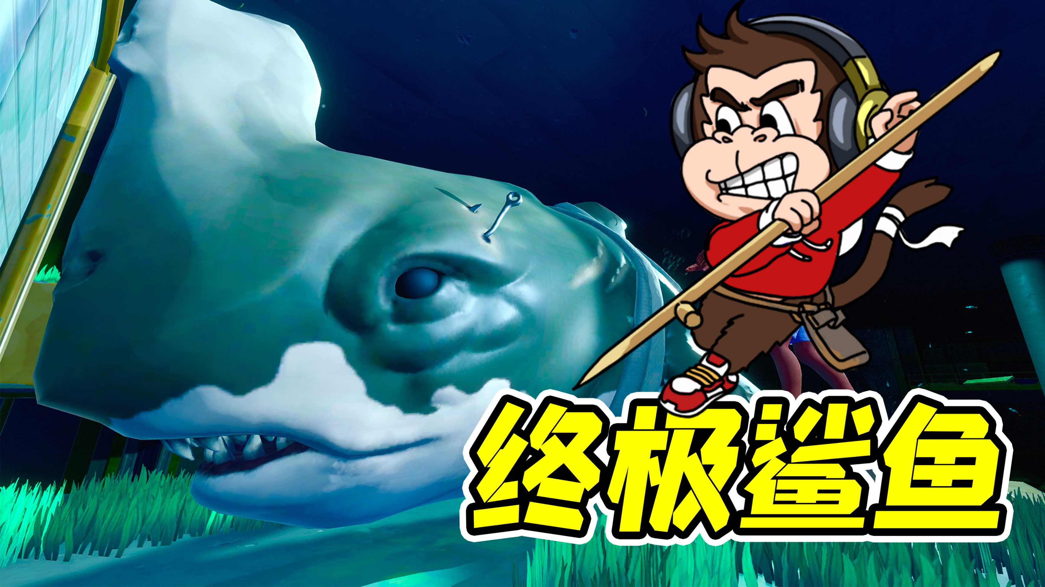 木筏求生53：为救小鲨，我只身一人，单挑鲨鱼群！