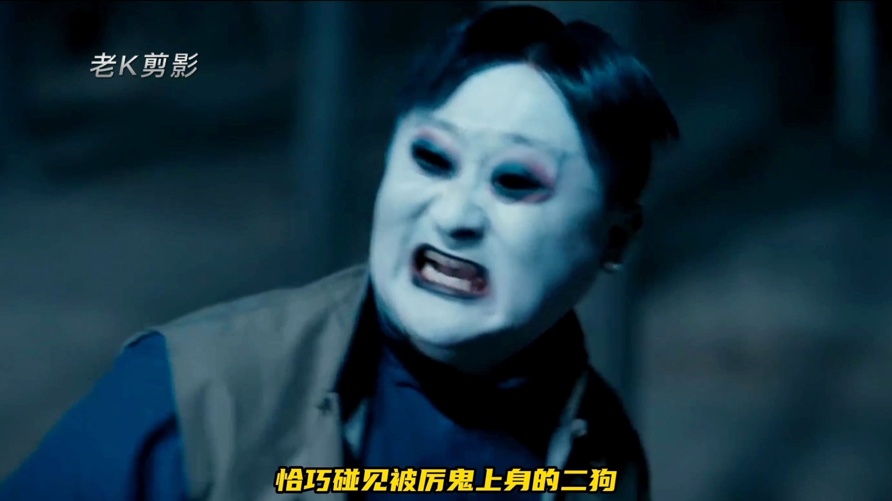 伏妖白鱼镇-这个女人竟然是它变的,太可怕了