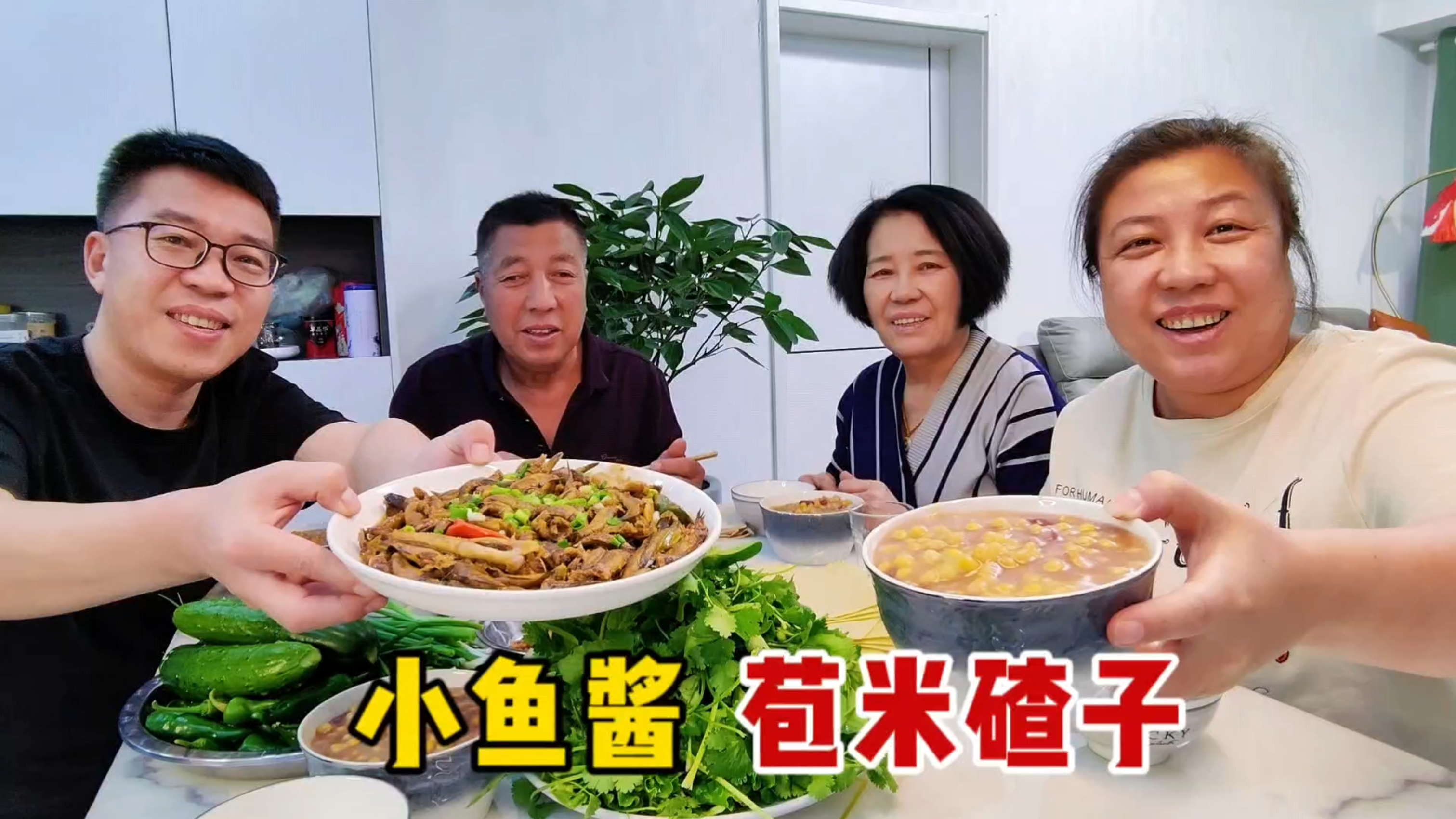 煮锅东北苞米碴子,炖盘小鱼酱,哥哥说了一句啥,胖妞当场笑喷