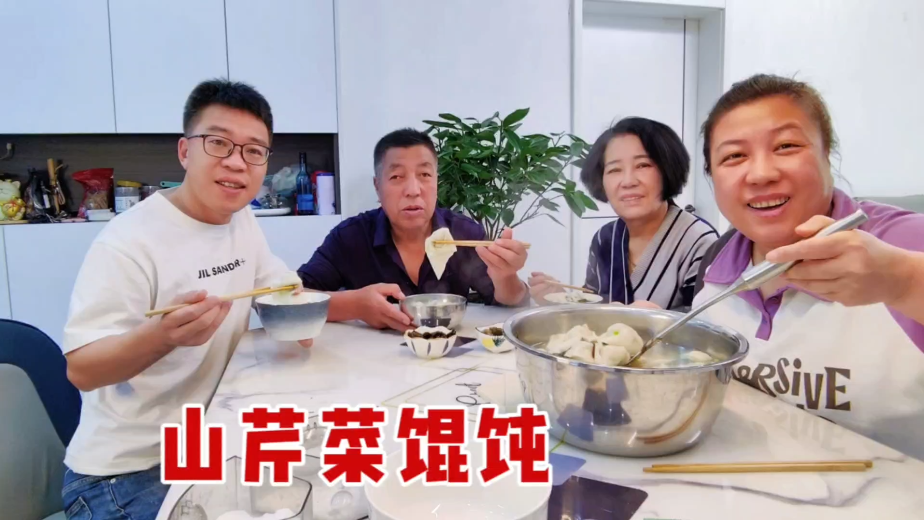 大哥匆匆回大连,早晨包山芹菜馄饨,连汤带水一大盆,吃着真暖和