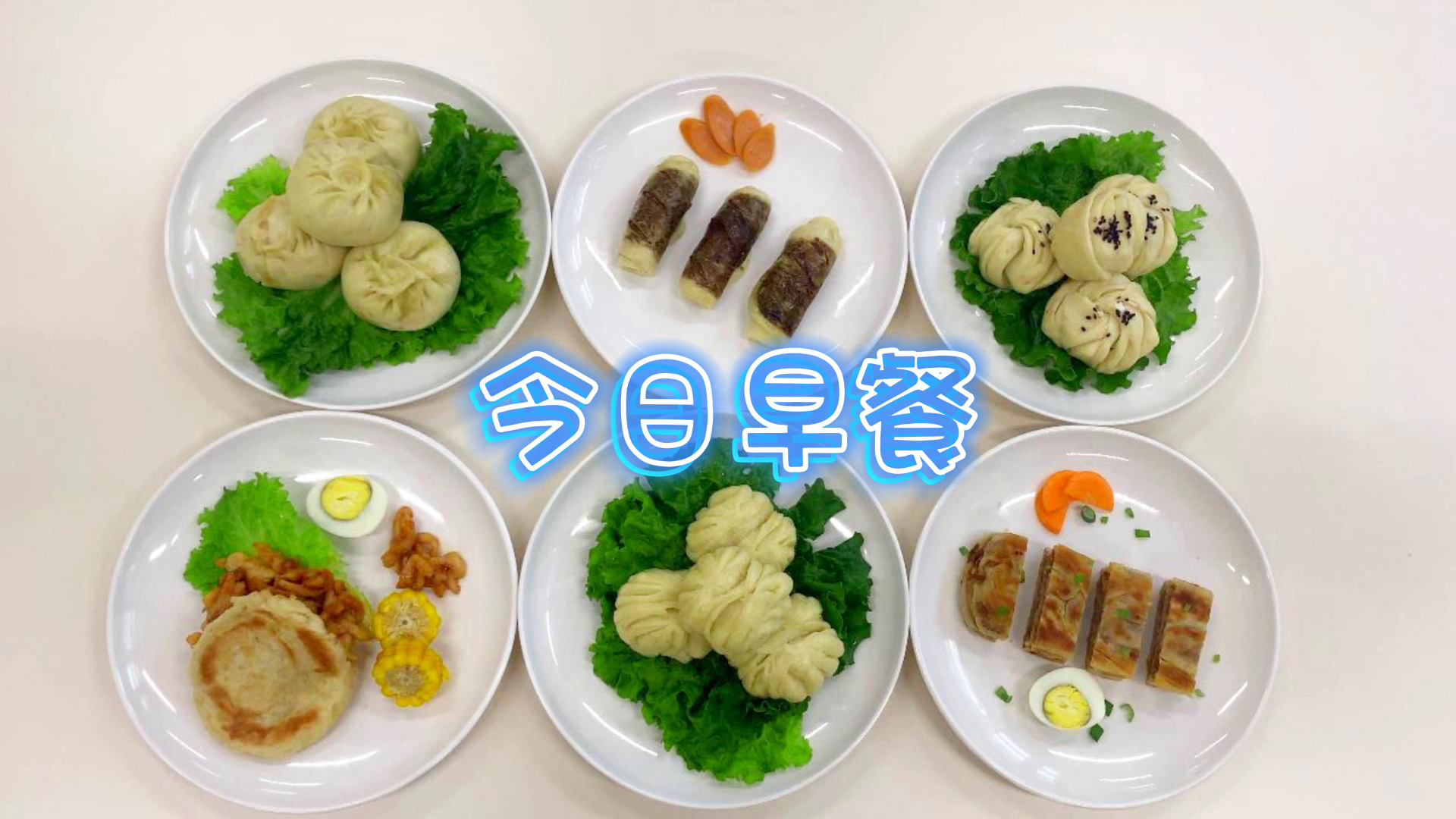 雄安央厨雄安校团餐校园食堂河北中央厨房