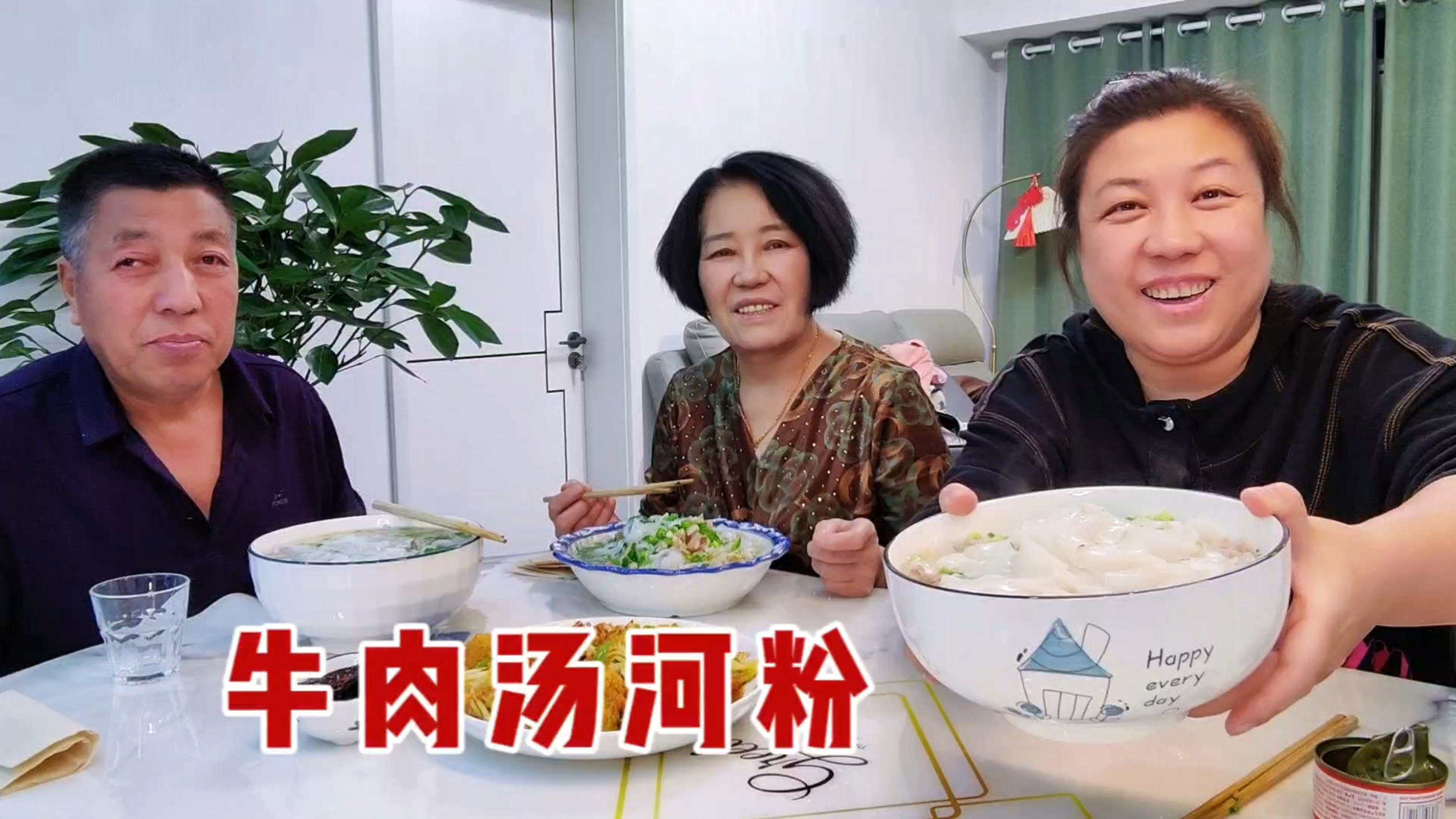 买10块钱河粉,和牛肉一起煮,边嗦粉边喝汤,三口人吃着也挺香