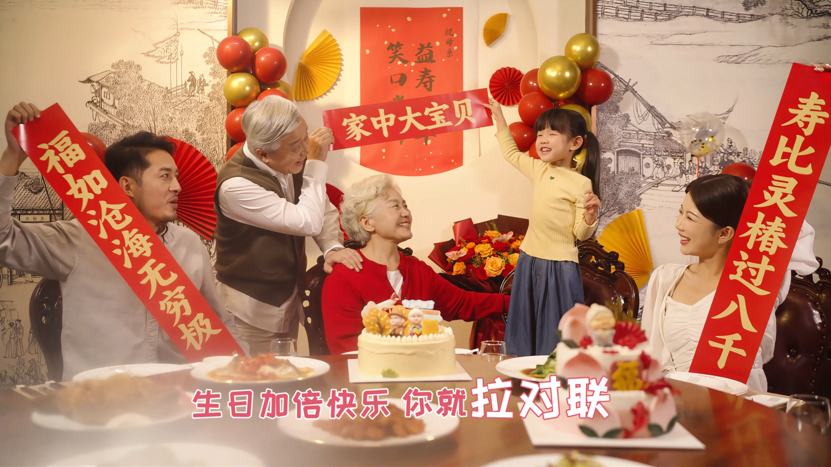 生日更好玩,就选御品轩—霞尚满天蛋糕