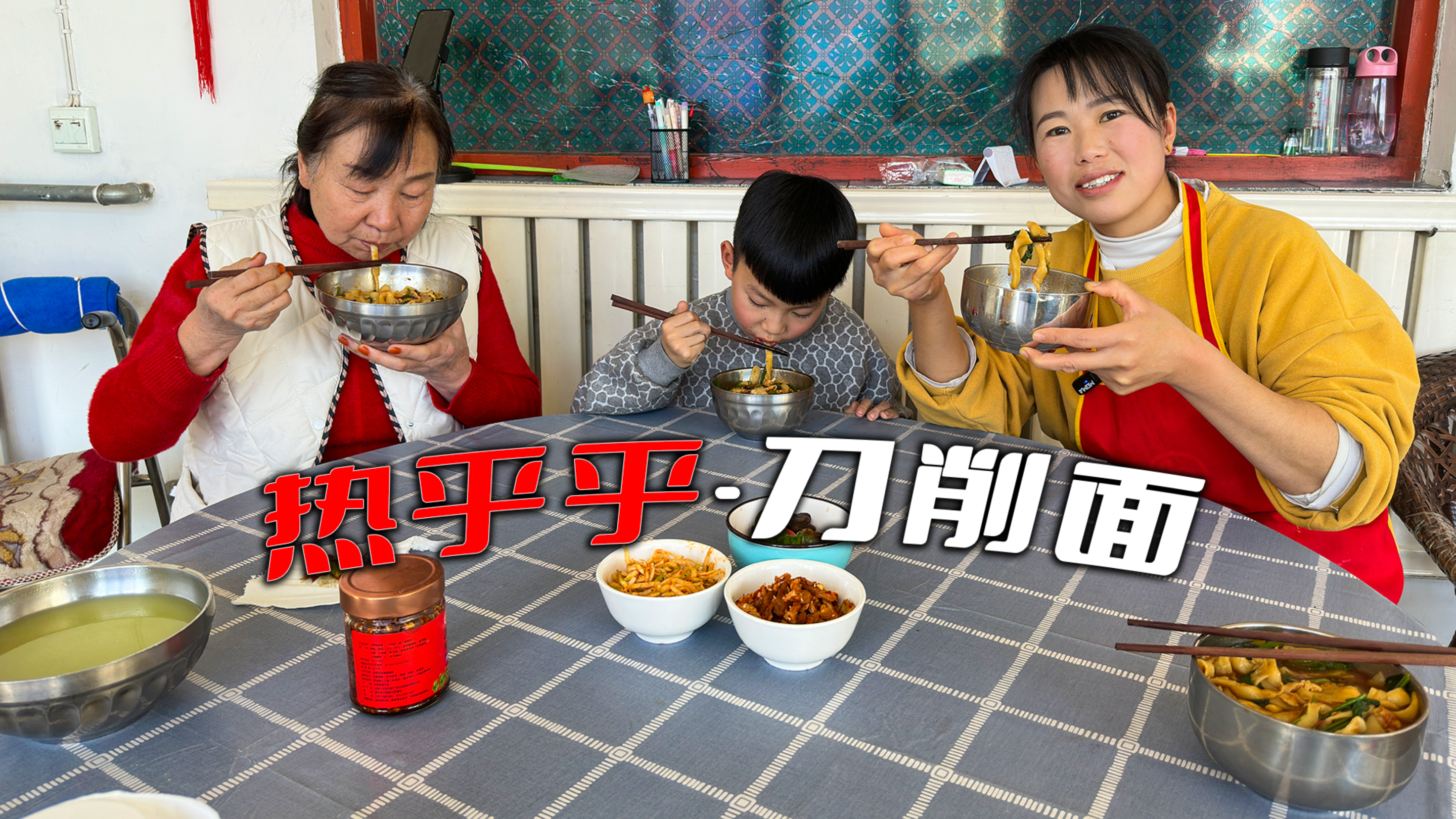 天冷了,老妈想吃刀削面,配上经典西红柿炒鸡蛋,暖胃又解馋