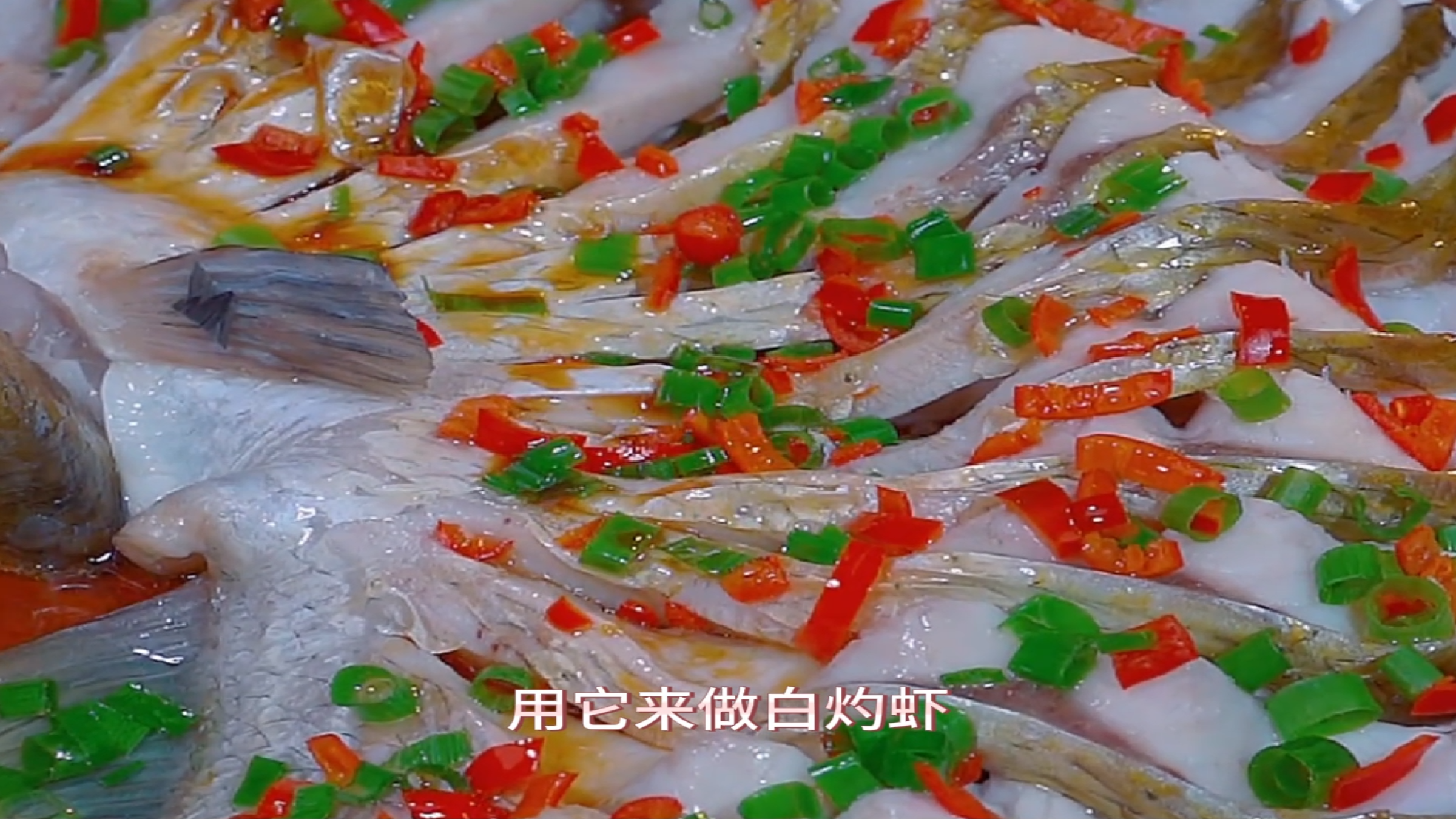 清蒸鱼你就像我这样做,鲜嫩多汁,好看又好吃