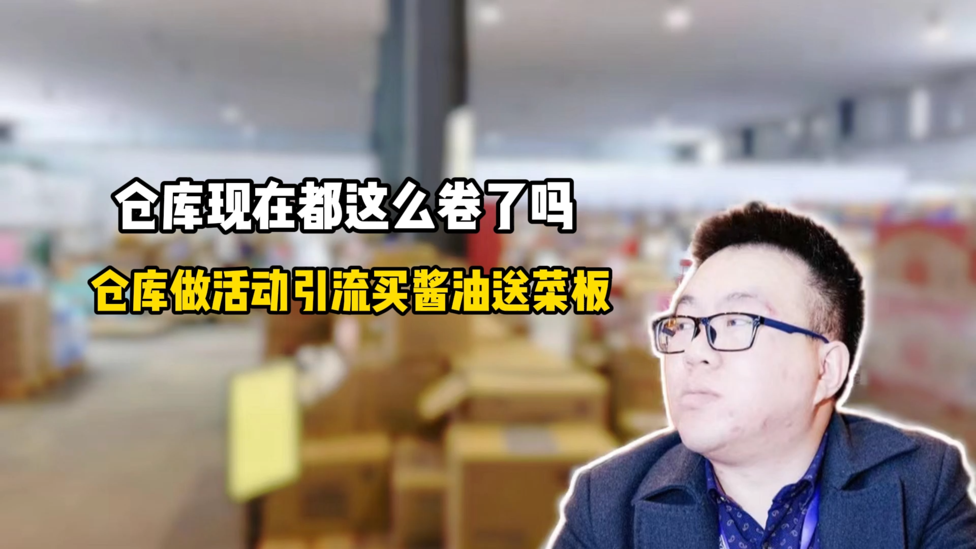 想做调料批发从哪进货?你见过进调味品货源还送菜板的供应链吗?