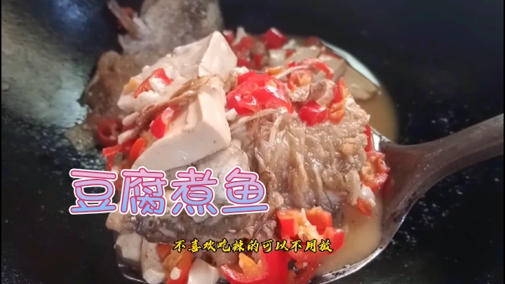 豆腐鱼怎么做才好吃,曼馨教你五星酒店的做法,孩子主动帮你洗碗