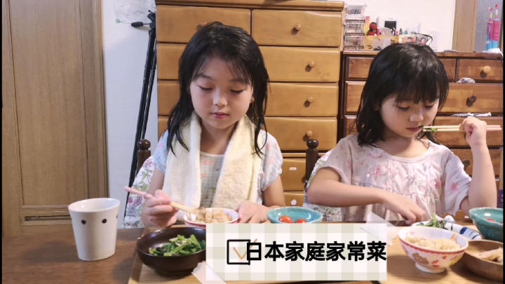 日本家庭的分餐制,日式什锦饭做法,大家拿我的芝麻茶开起了玩笑