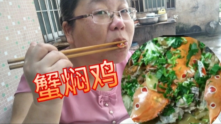 海鲜大降价比肉便宜,买几只梭子蟹焖鸡,媳妇忍不住这么做