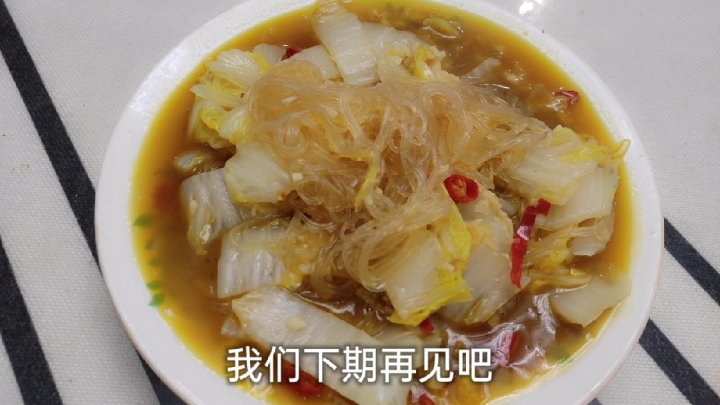 蒜蓉粉丝娃娃菜的家常做法,入口即化,非常下饭,一大盘不够吃