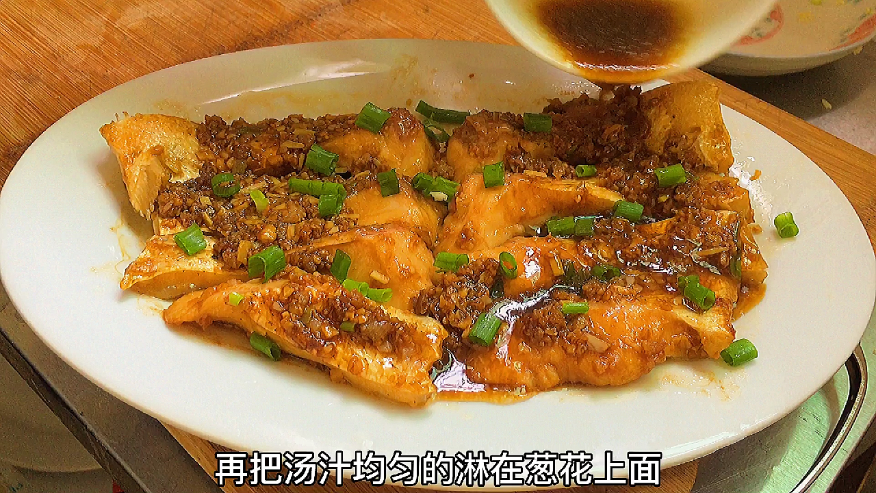 蒜香鱼腩,广东人爱吃的家常菜,鲜嫩入味无腥味,汤汁拌饭更美味