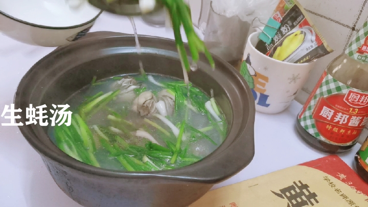 下班后最快捷的海鲜汤,你吃了吗?
