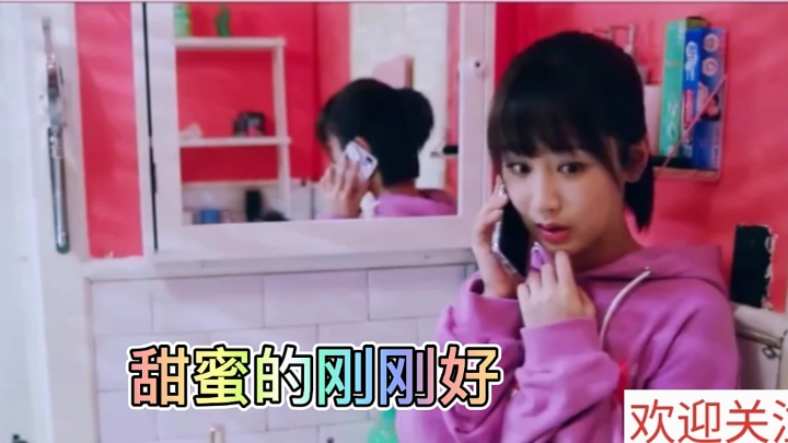 电视剧:《牛奶面包》非常好听
