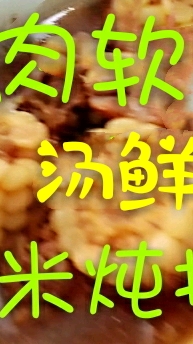 专业大厨传下来的“玉米炖排骨”肉软脱骨湯鲜味美、赶快试试吧