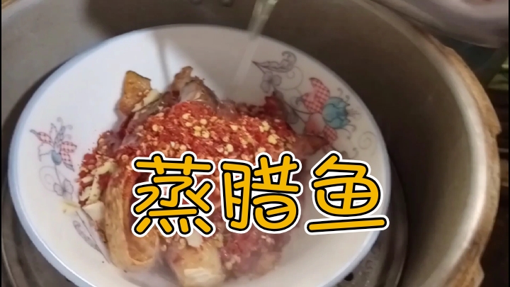 腊鱼怎么做才好吃?这样做下酒下饭超好,吃个10碗饭都不会发胖