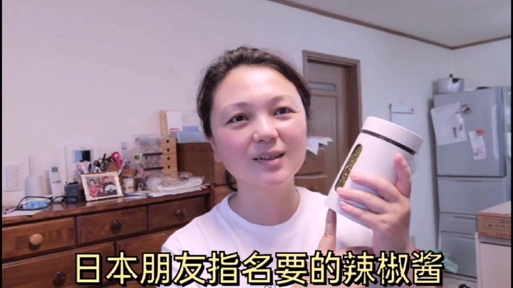 主妇做辣椒酱,日本朋友指名要,拌面,拌饭,搭配烤五花肉最好吃