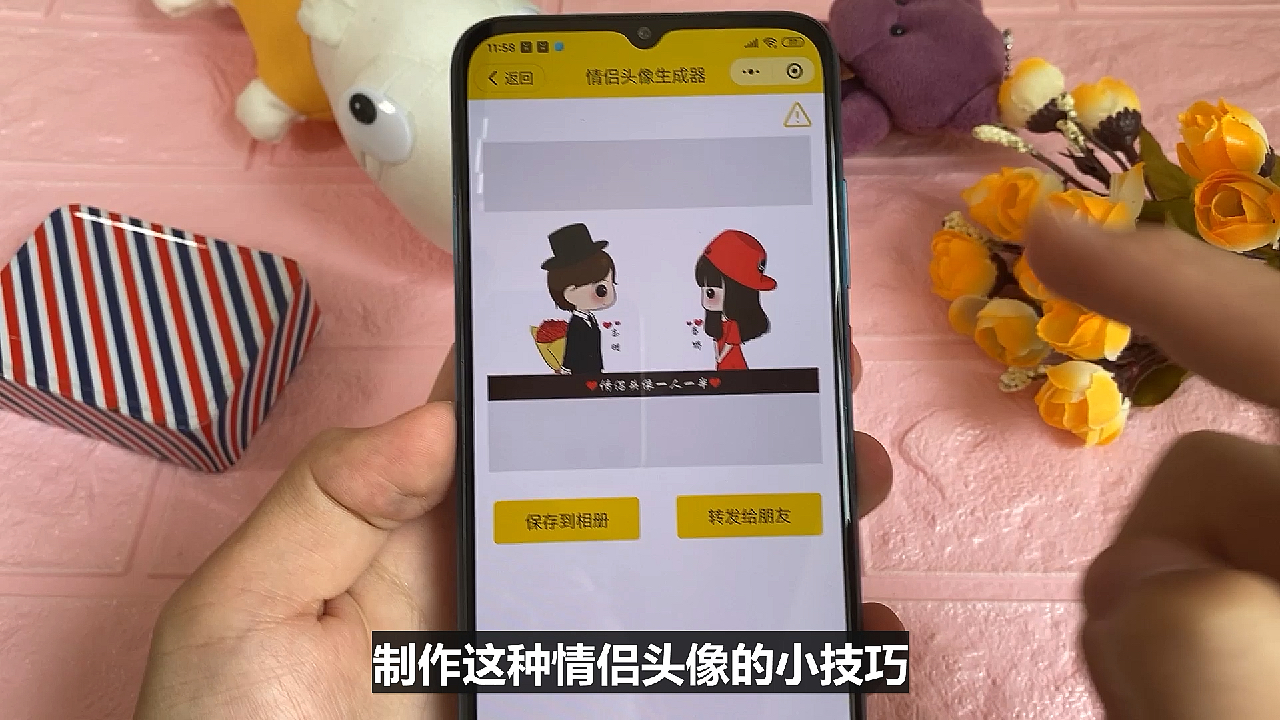 微信情侣头像专用头像，一左一右，太潮流了