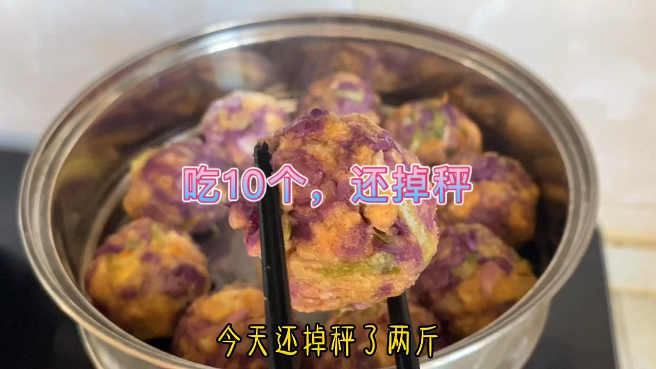 瘦了80斤的妹子,教你减肥主食新吃法,老公一口气吃了十个还掉秤