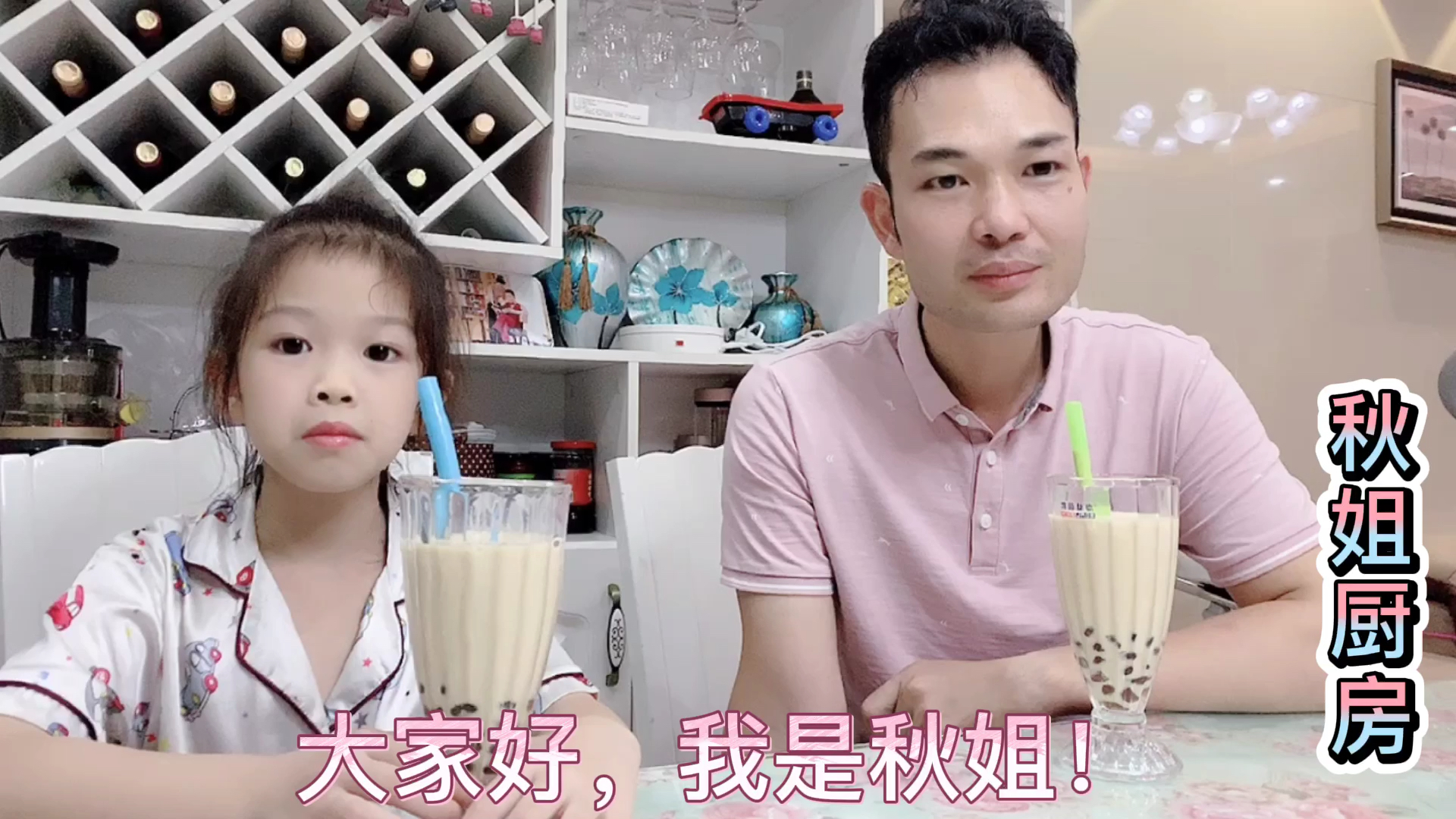 想喝珍珠奶茶不用买,配方告诉你,1杯不到3块钱,比买的还好喝