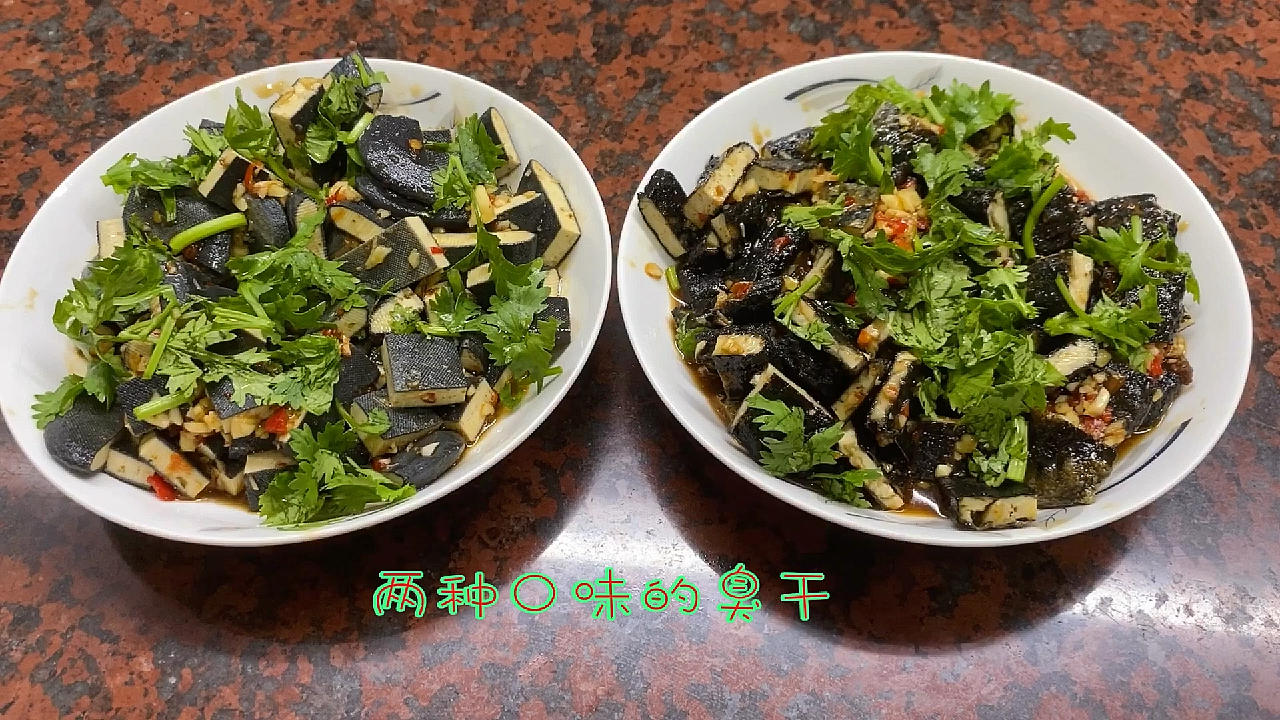 臭豆腐是传统美食,小媳妇用臭干做了两种口味,味美香甜特下饭