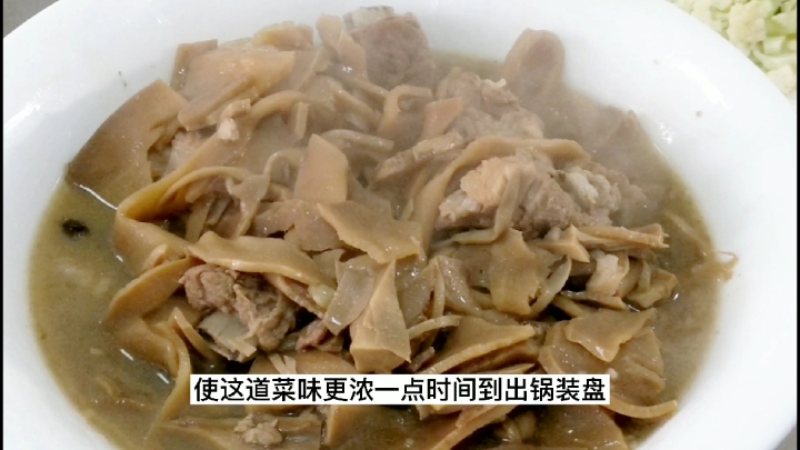 排骨炖笋干,这是温州地方特色菜!值得收藏!