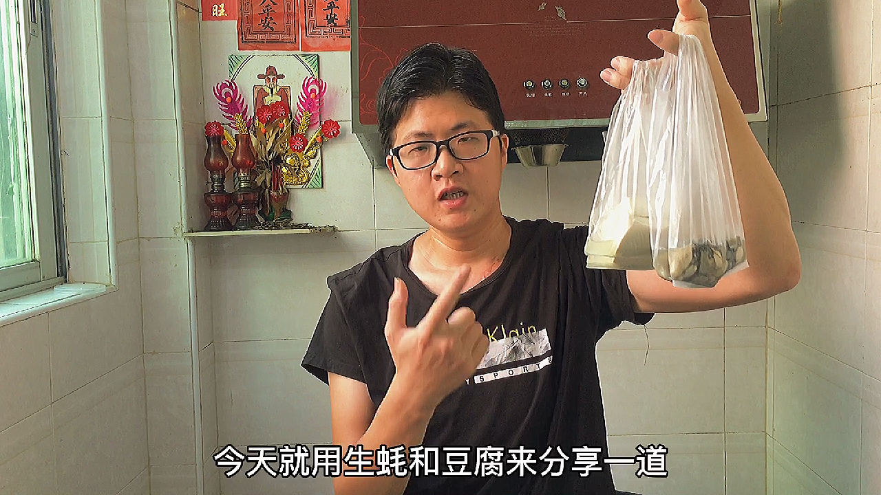 生蚝豆腐,广东潮汕人爱喝的一道汤,多加一样,口感绵顺汤汁奶白
