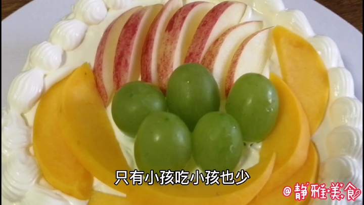 婆婆昨天过生日,我在家给做了蛋糕儿子嫌小,婆婆却很满意