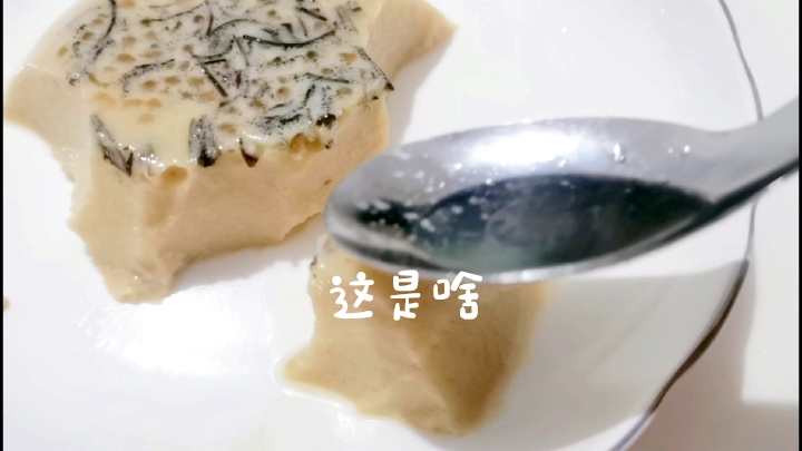 这珍珠奶茶做的真奇怪,好喝也就罢了关键是更好吃,做法还简单