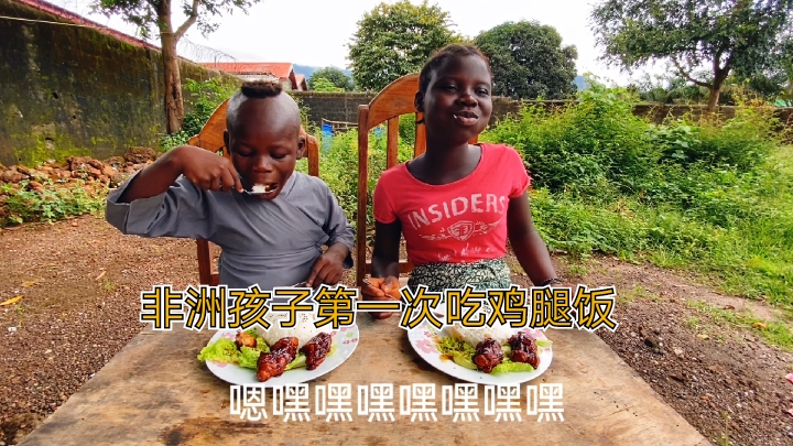 先吃美味鸡腿饭,再理幸福小光头