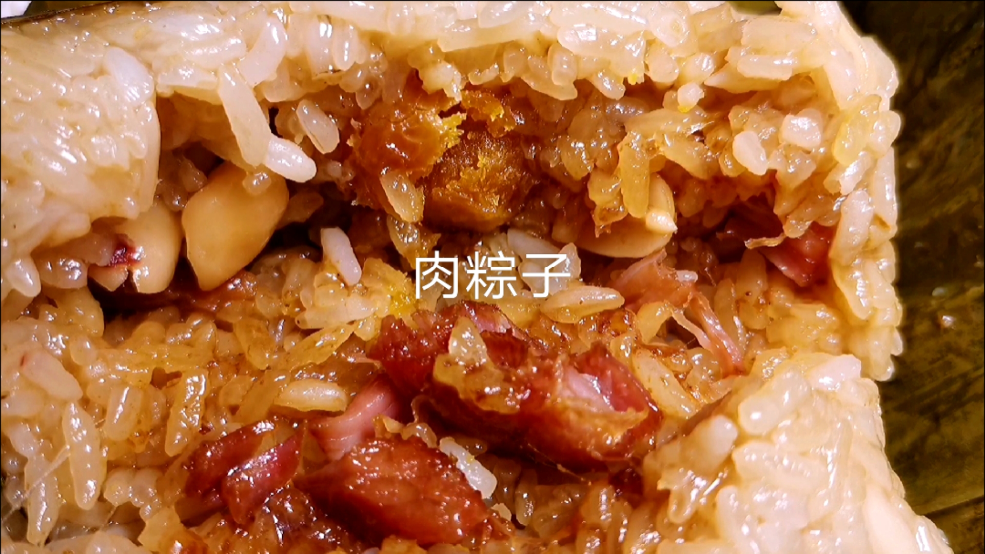 想要肉粽子好吃,腌肉和调米是关键,这样包出来的粽子太好吃了